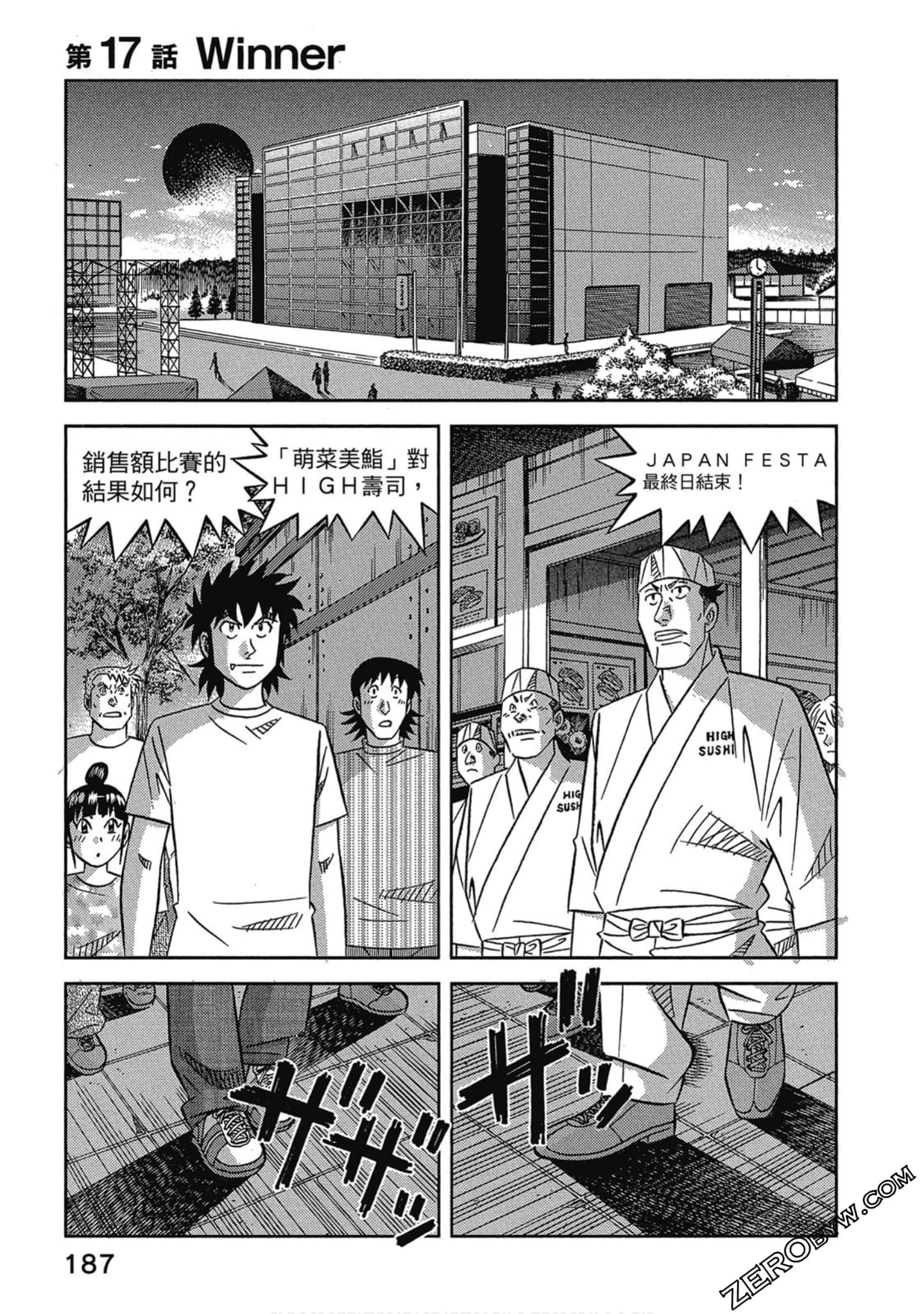 Page 188