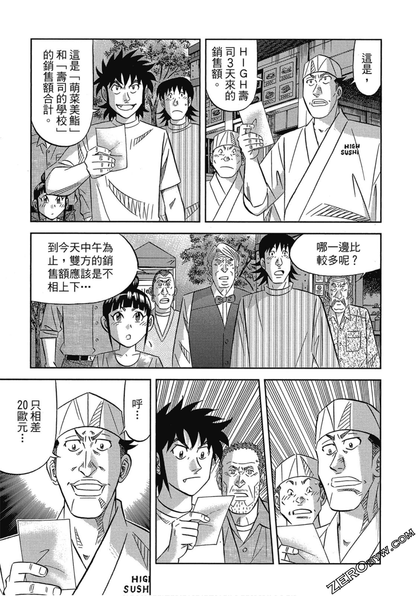 Page 190