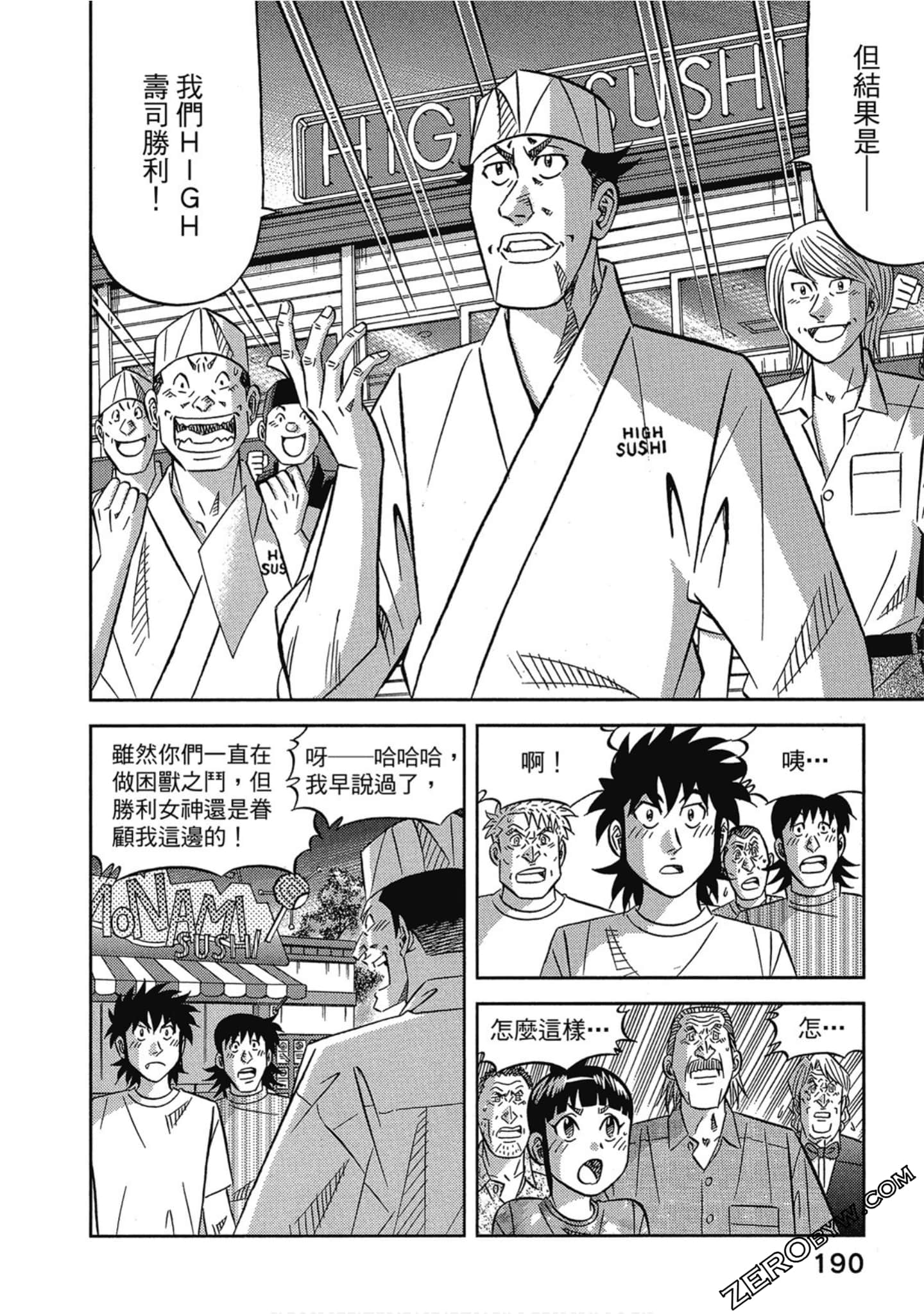 Page 191