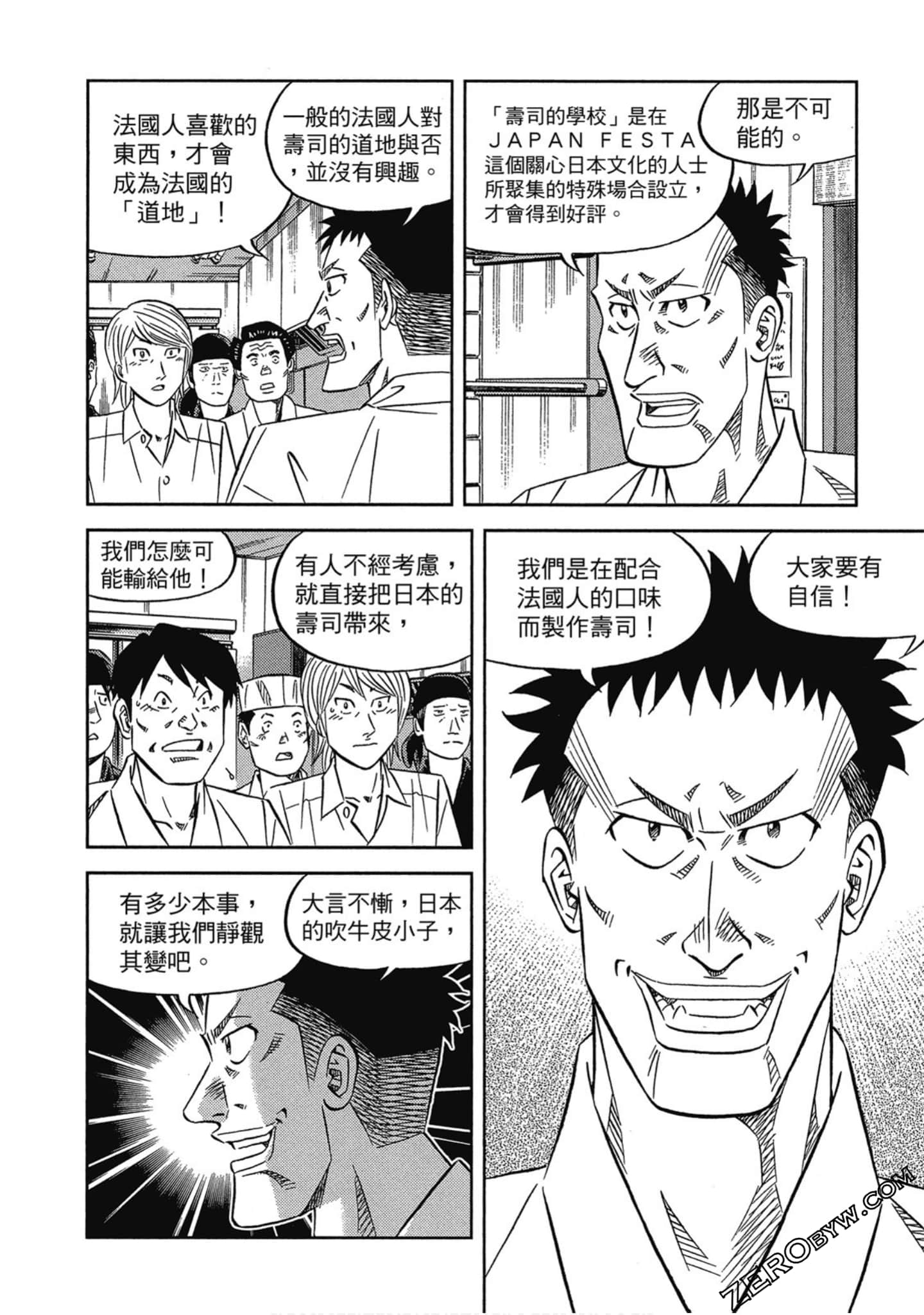 Page 199