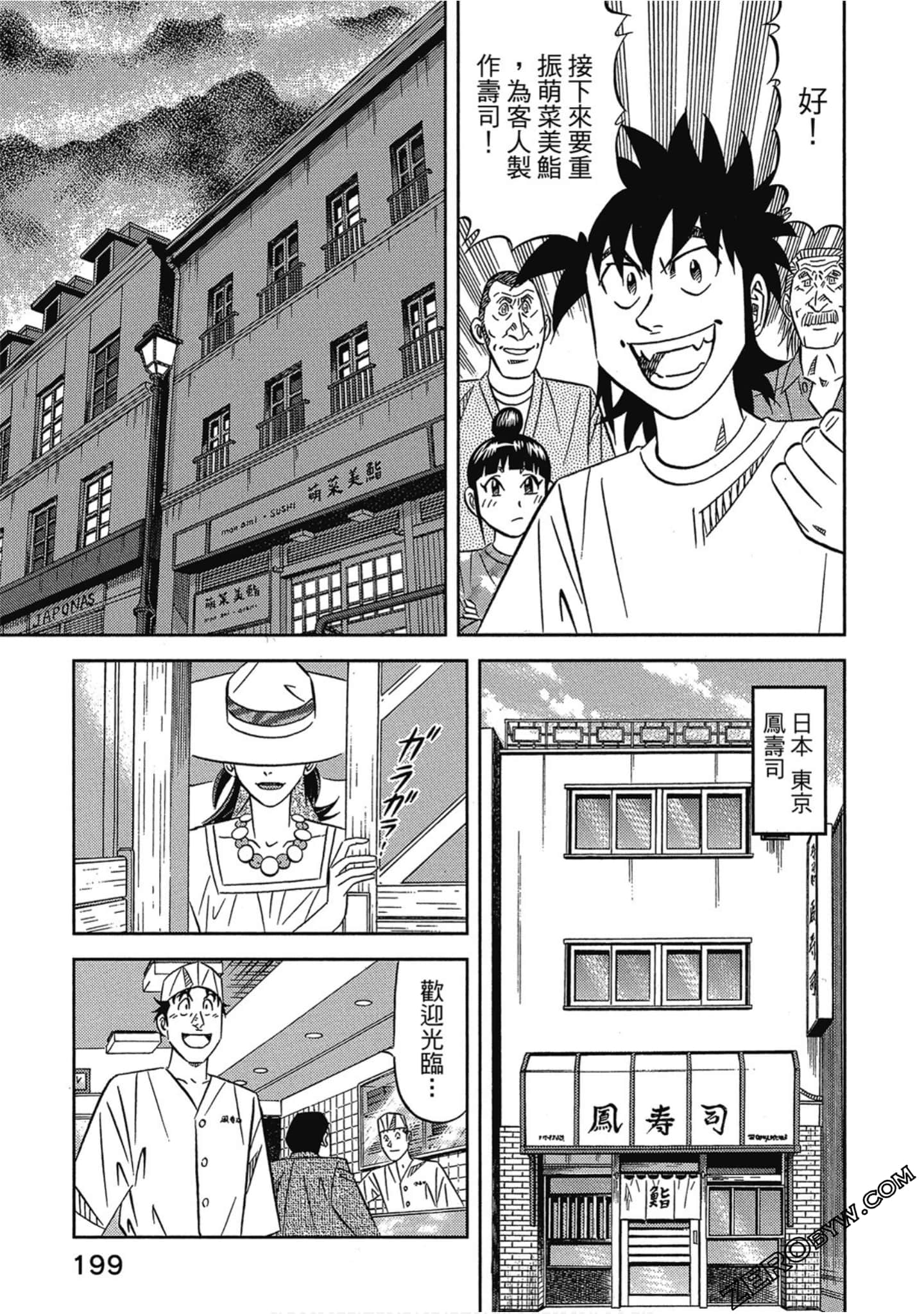 Page 200