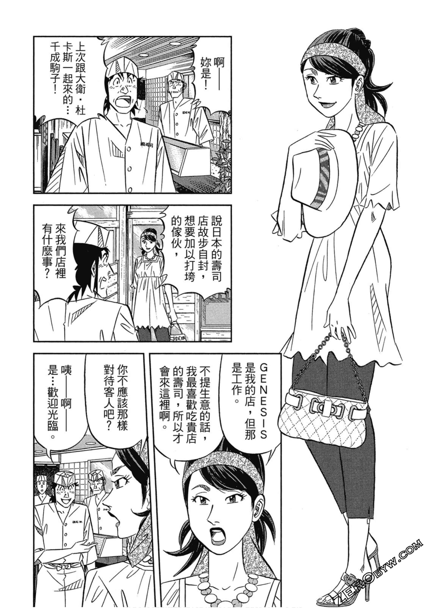 Page 201