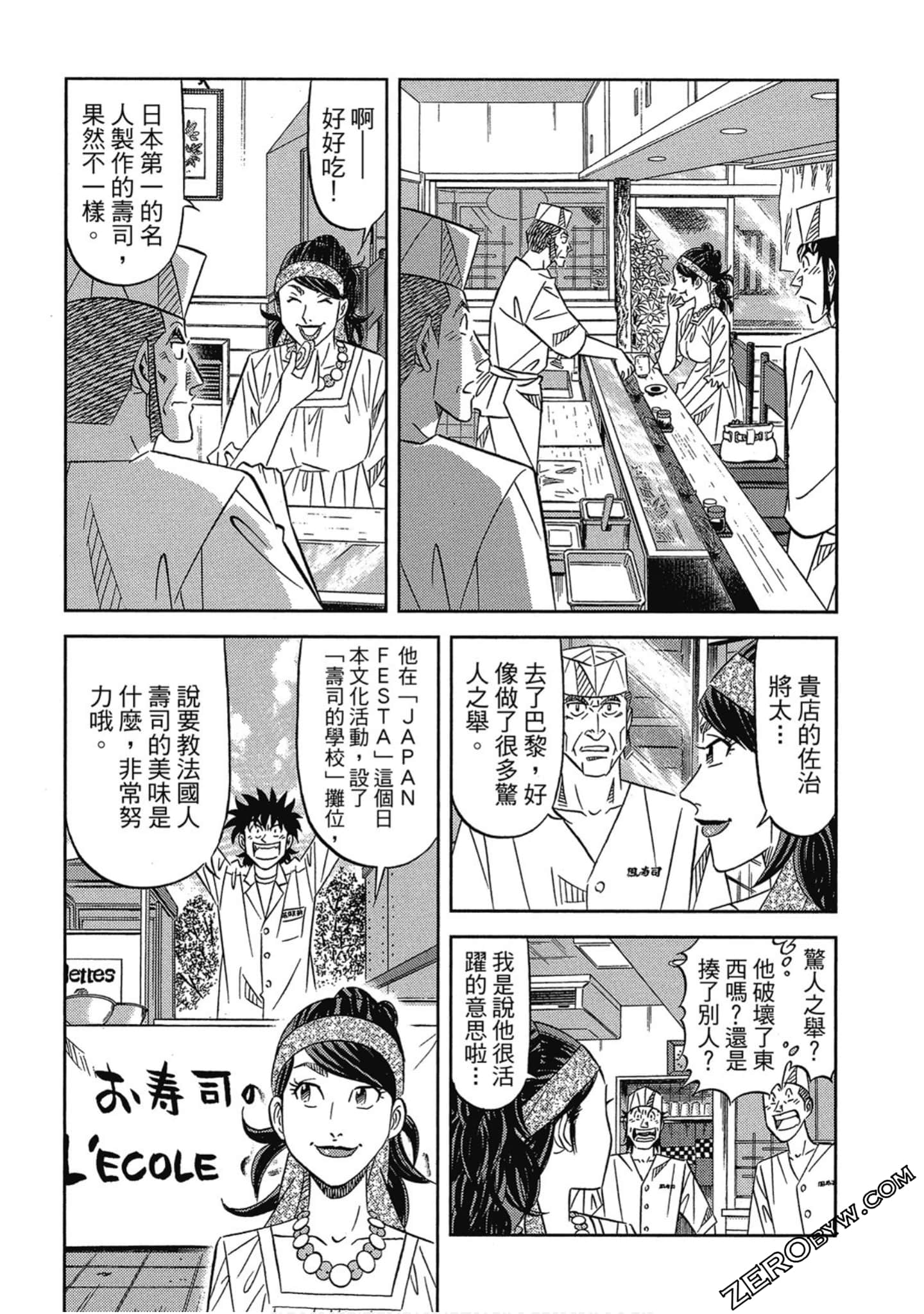 Page 202