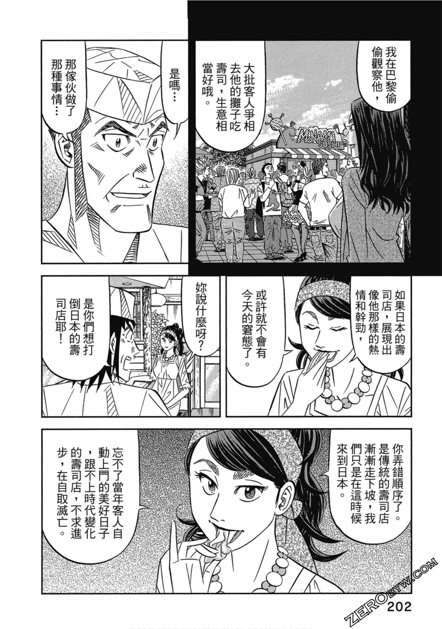 Page 203