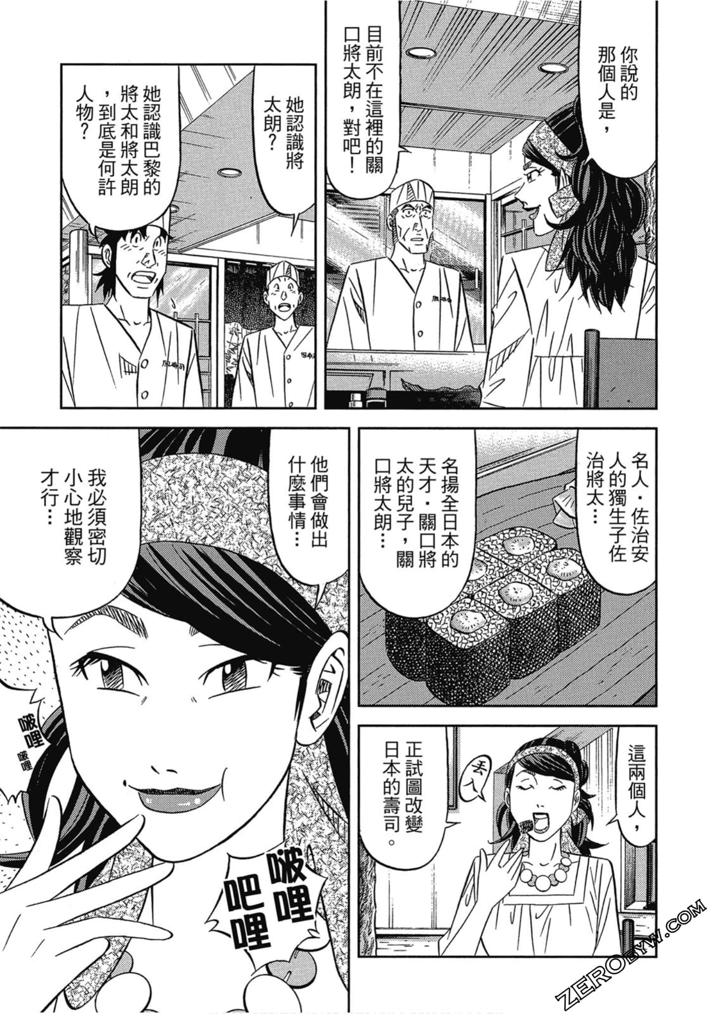 Page 206