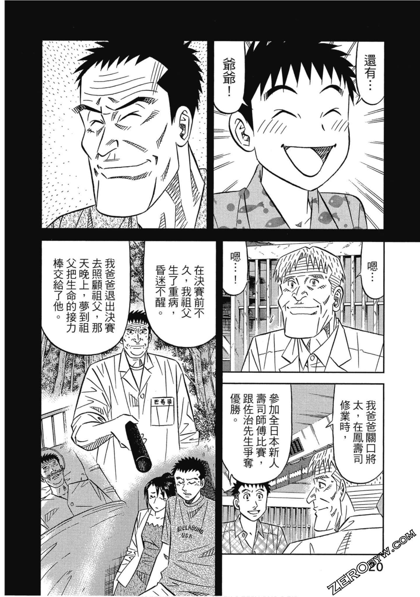 Page 21