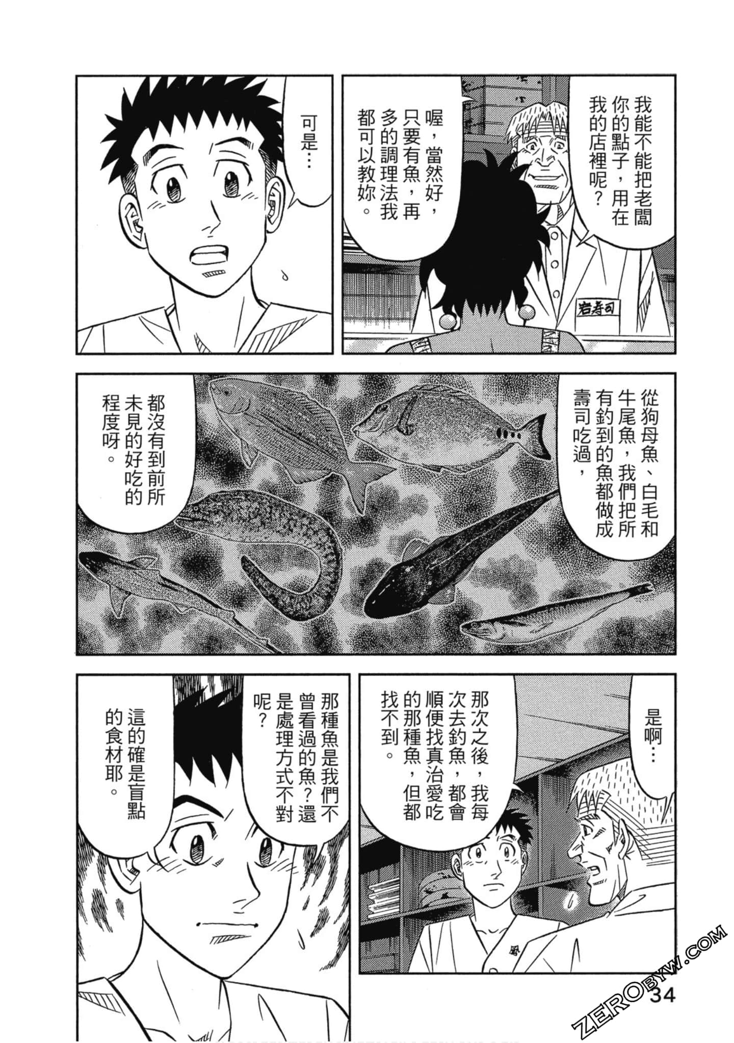 Page 35