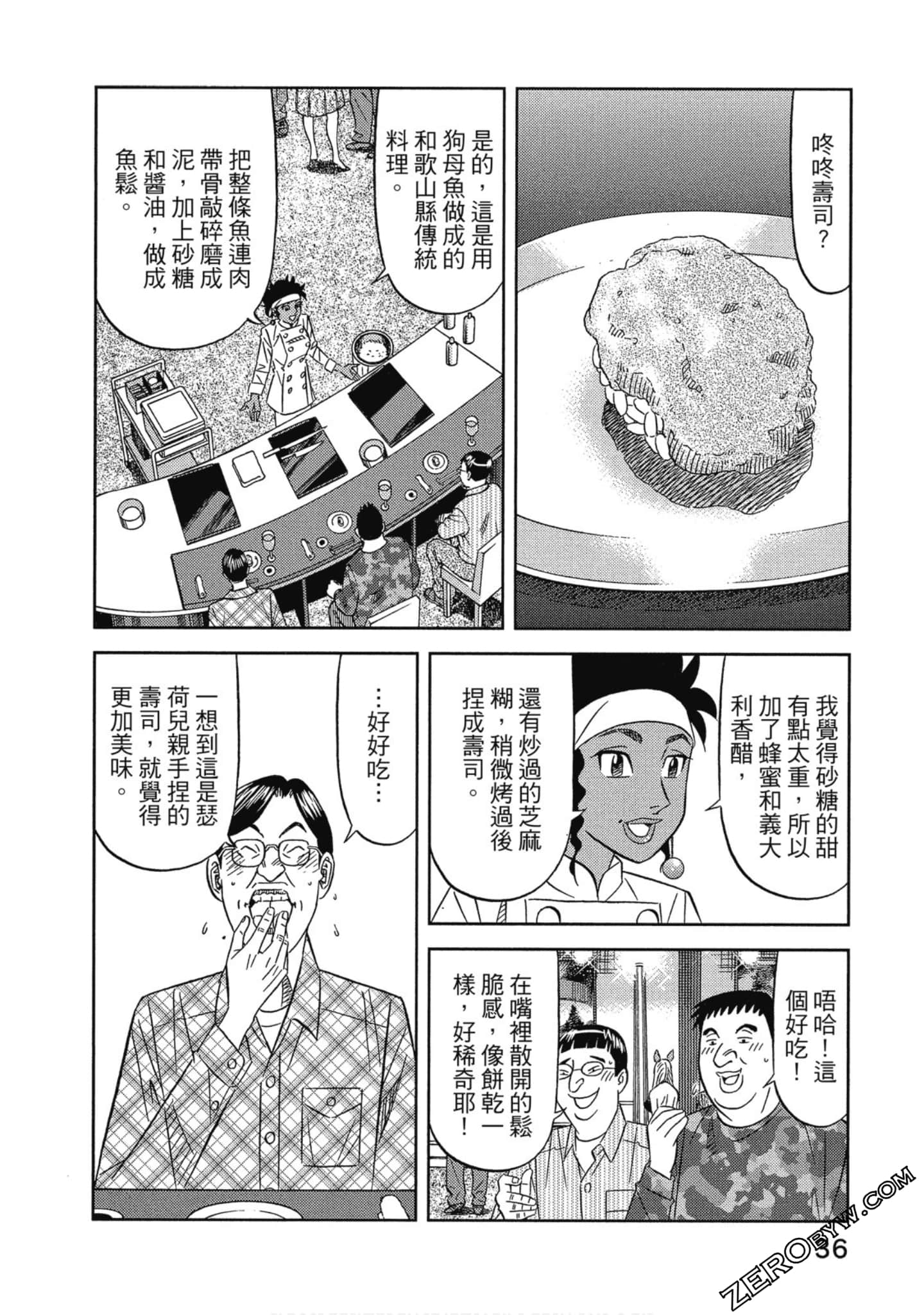 Page 37