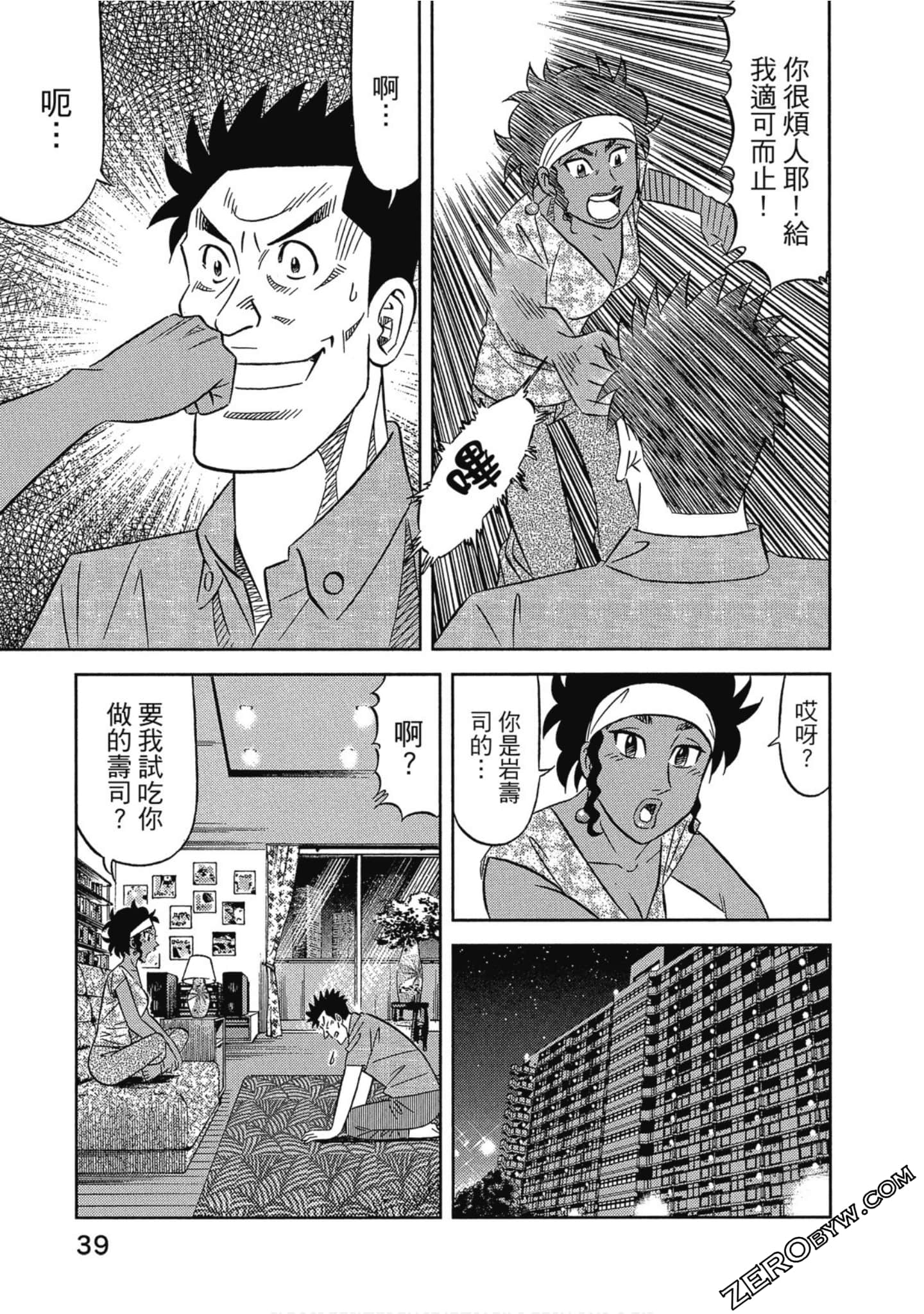 Page 40