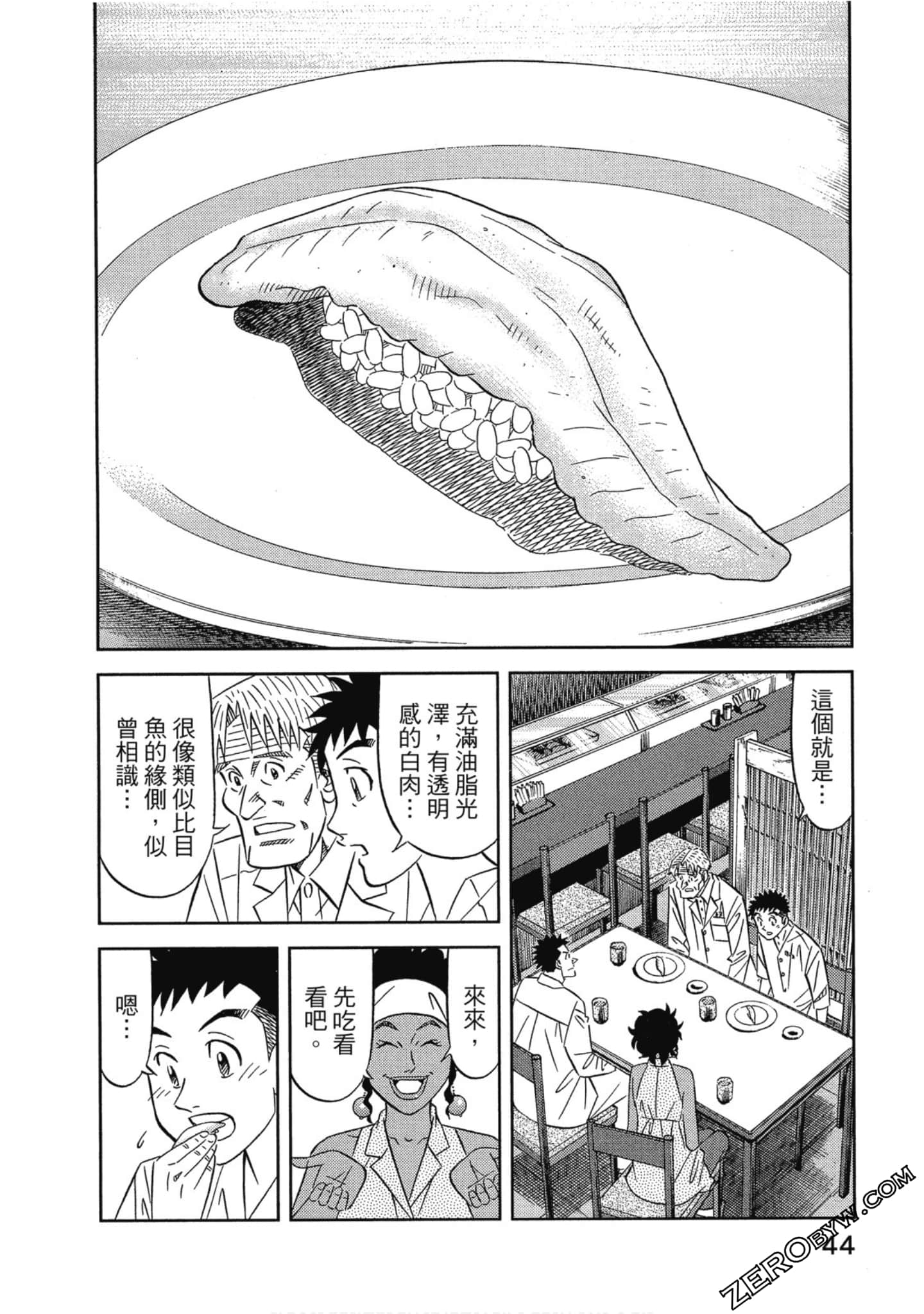 Page 45