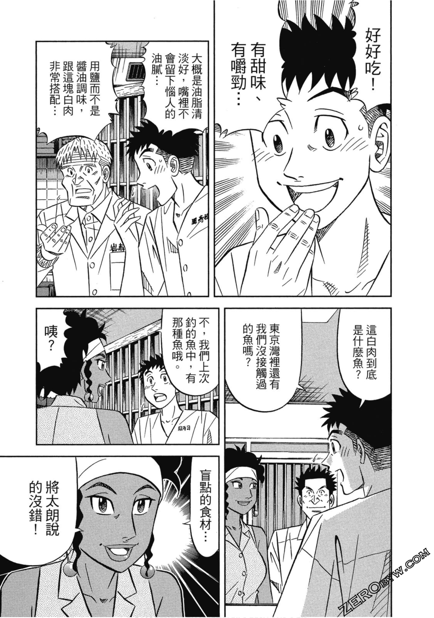 Page 46