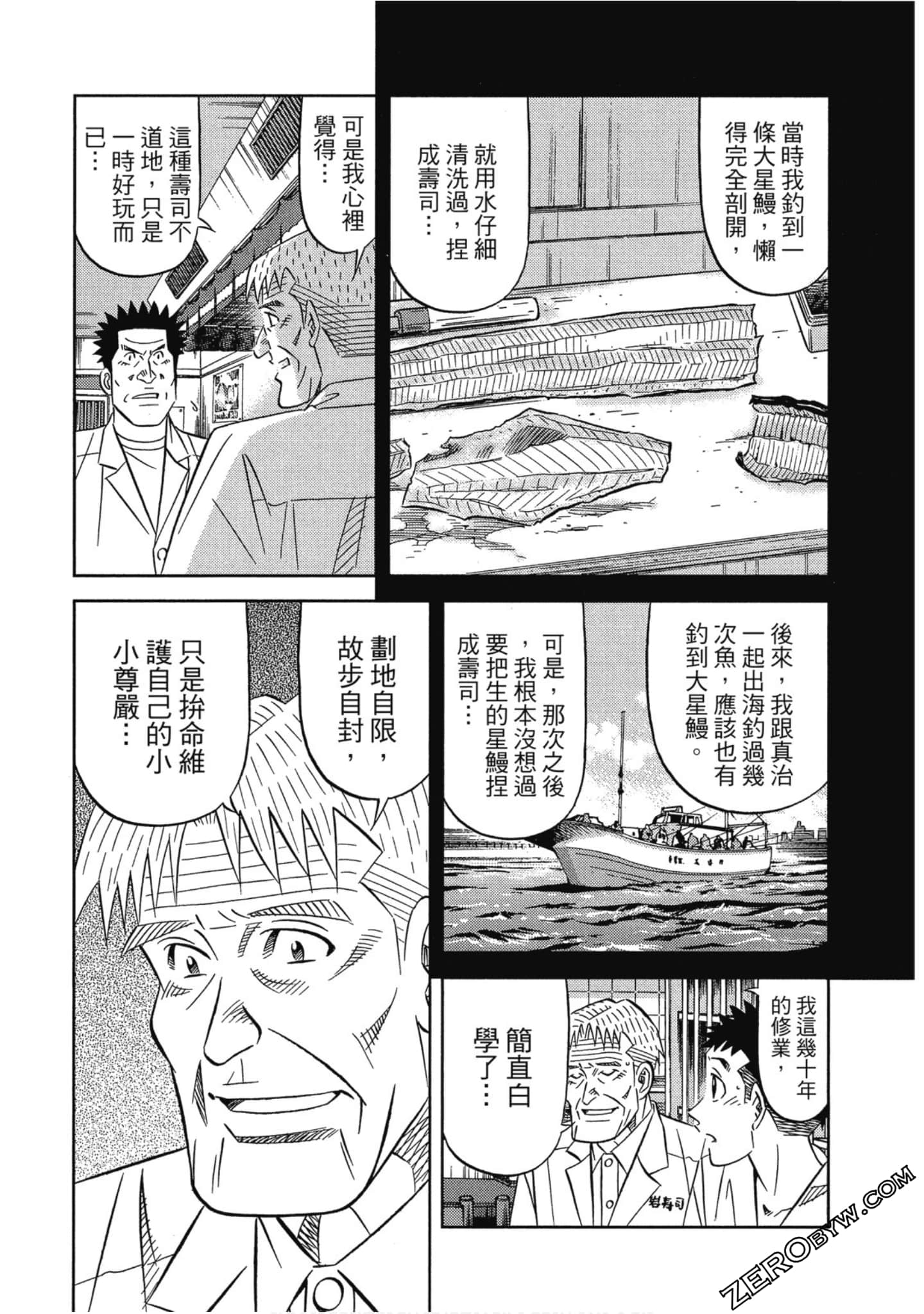 Page 52
