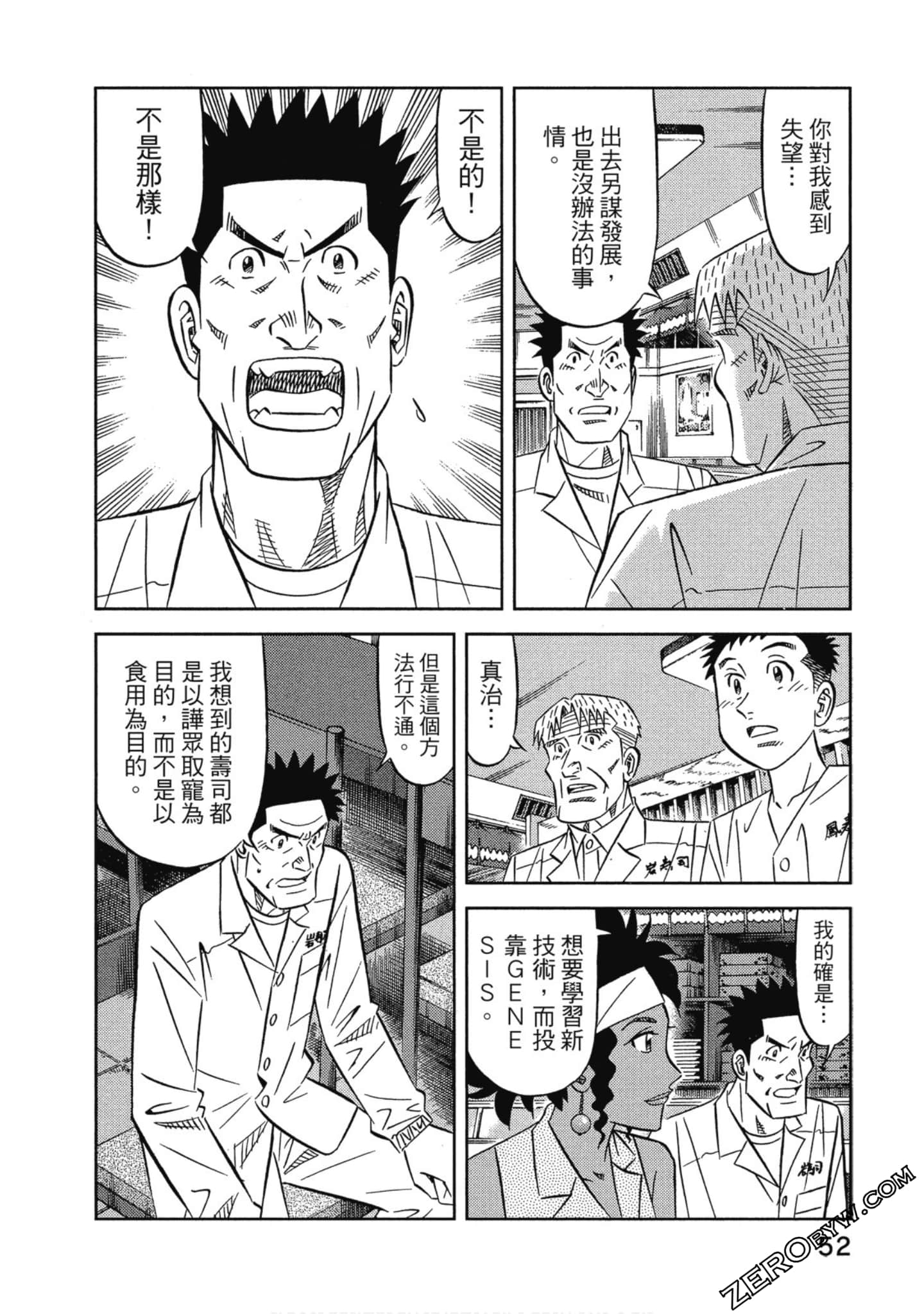 Page 53