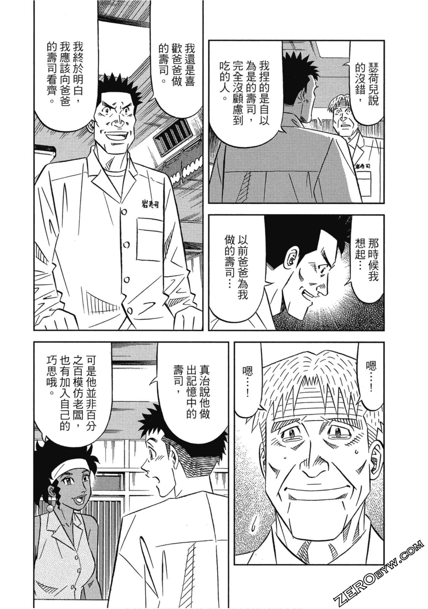 Page 54