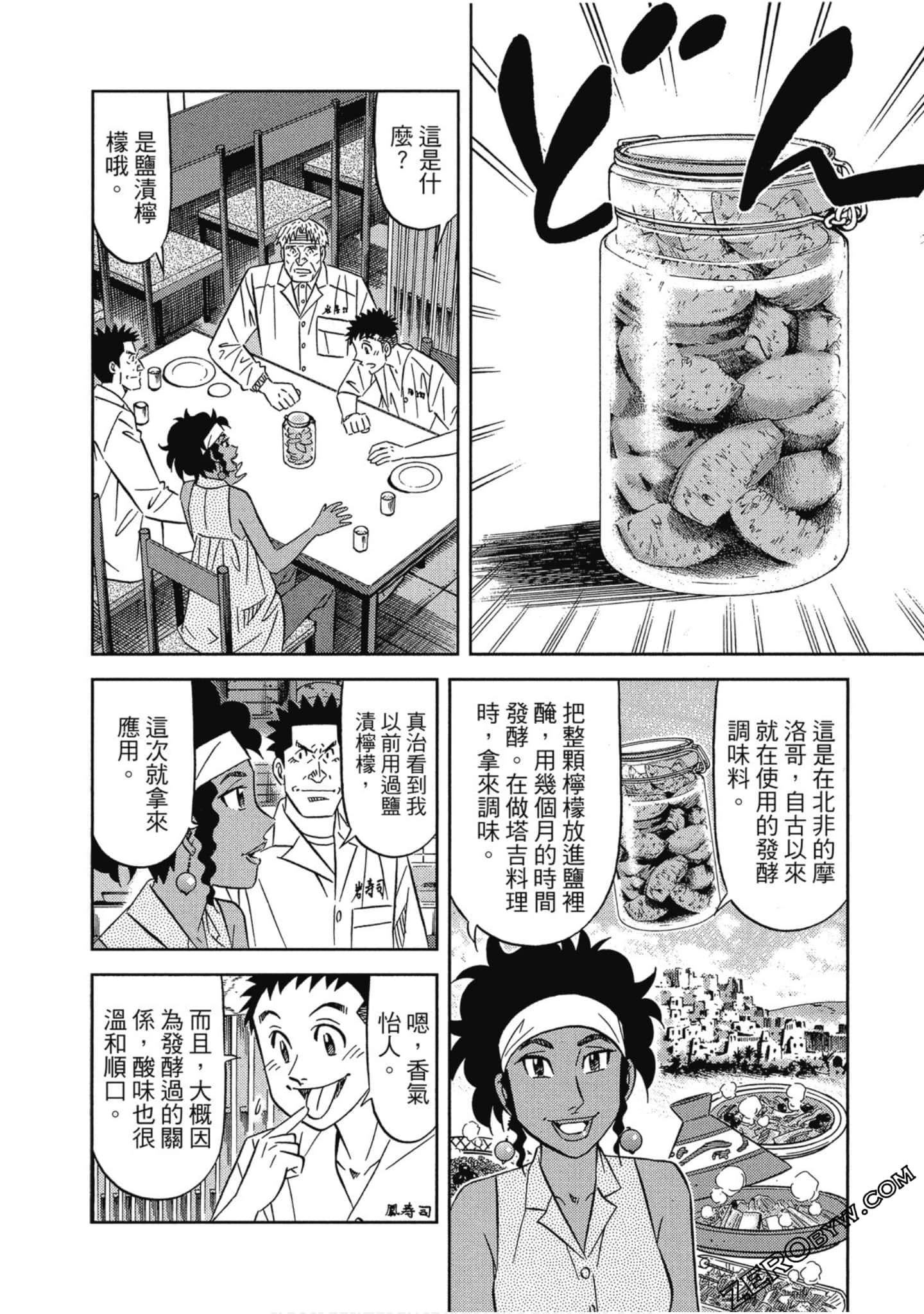 Page 55