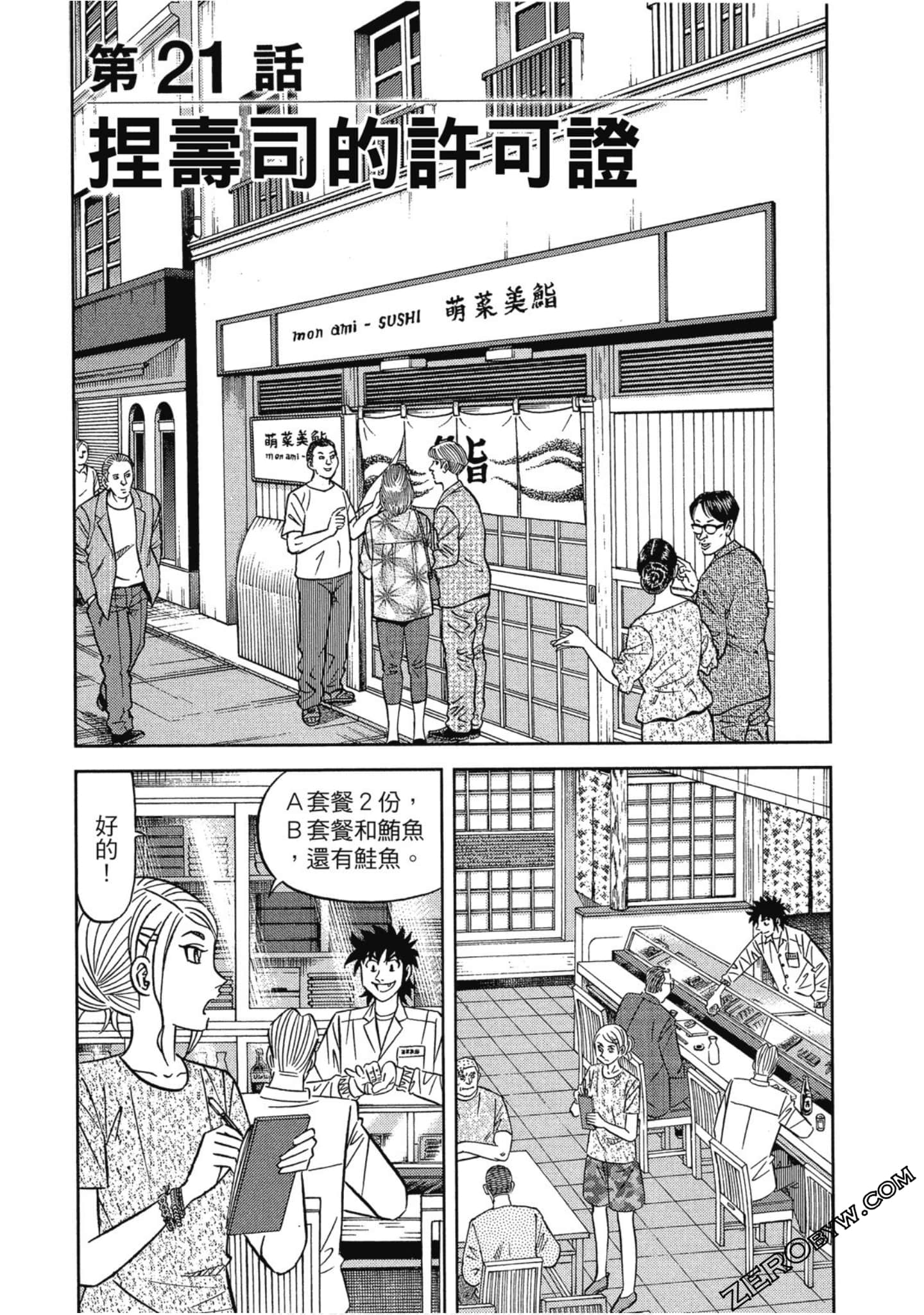 Page 66