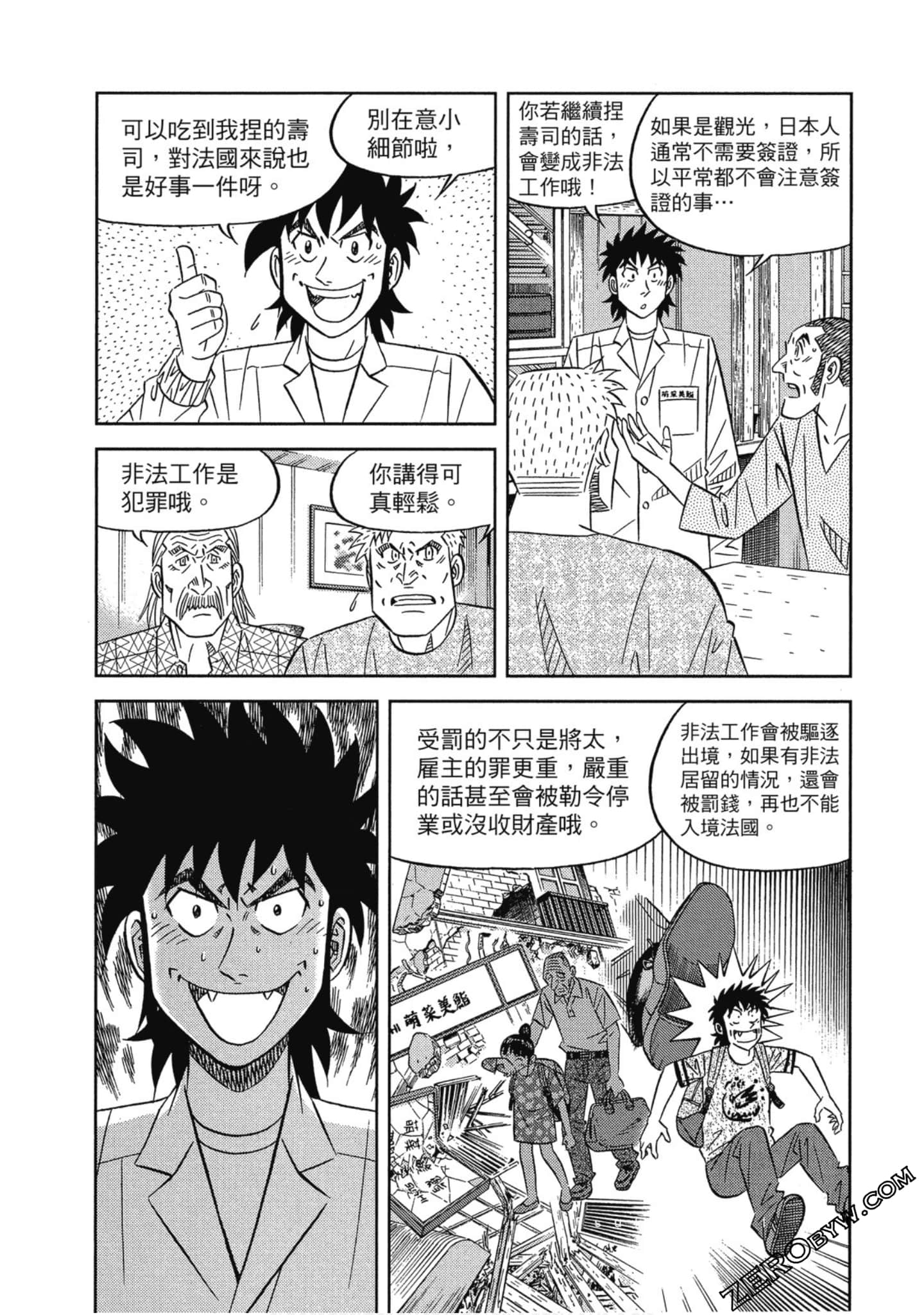 Page 71