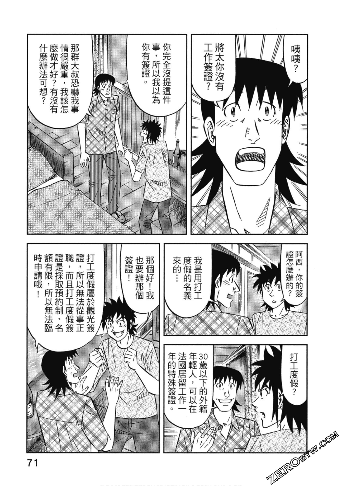 Page 72