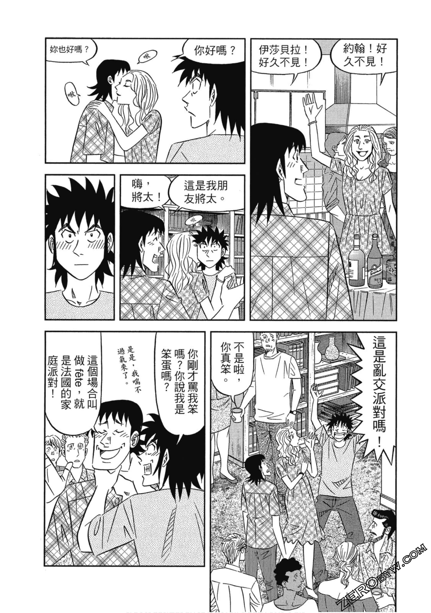 Page 75