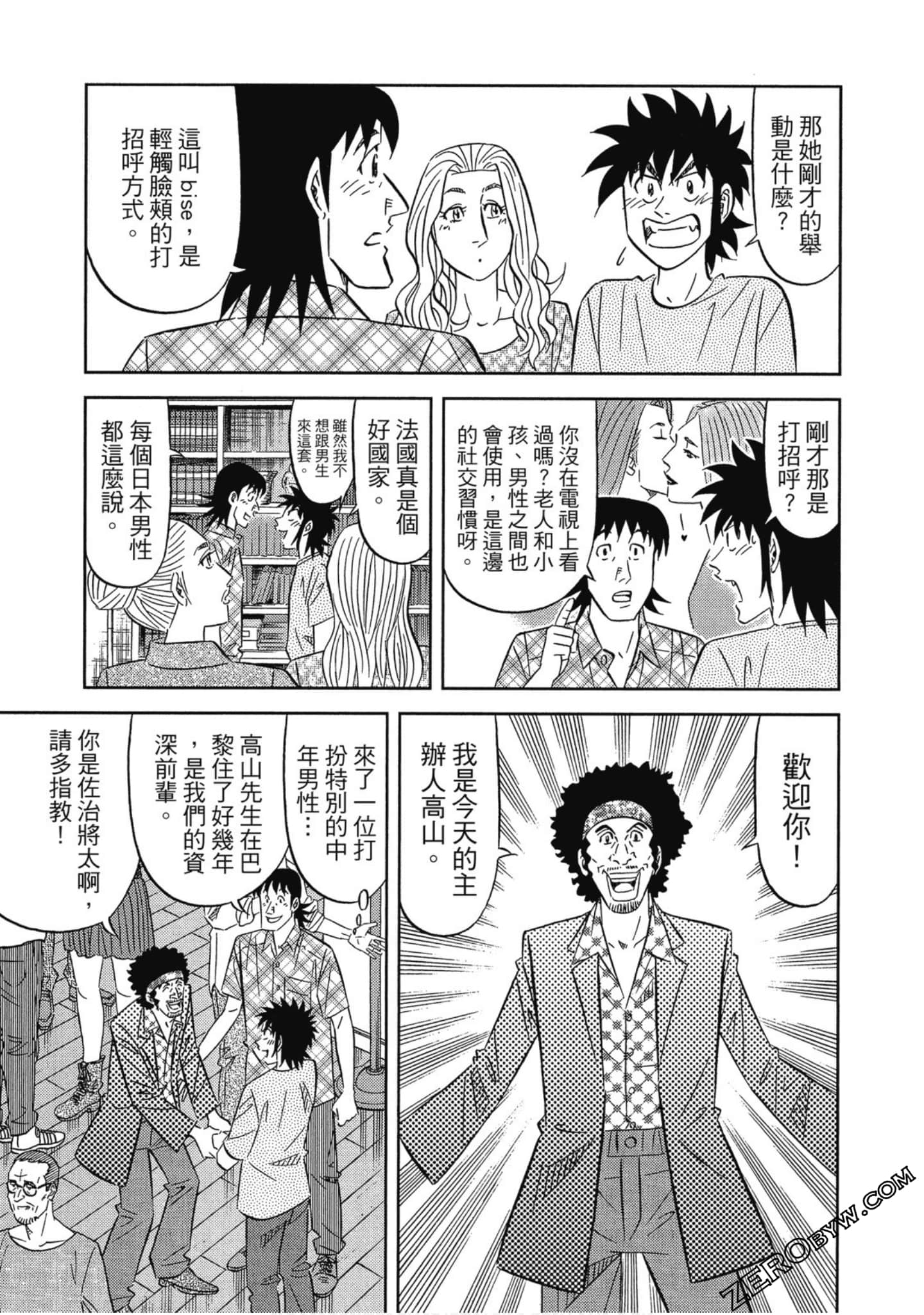 Page 76
