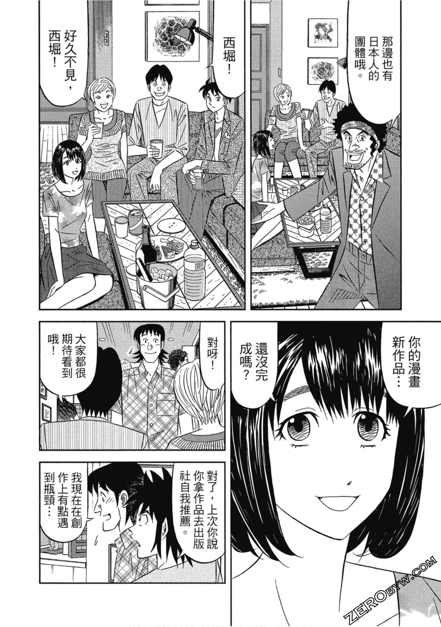 Page 77