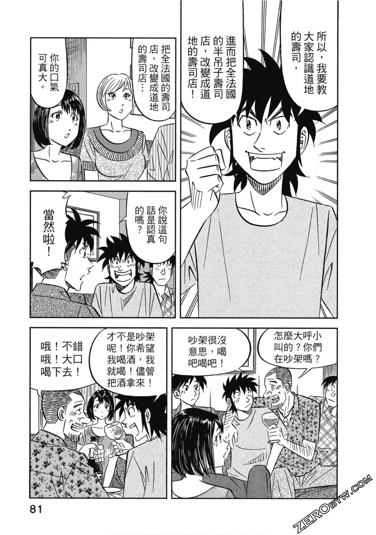 Page 82