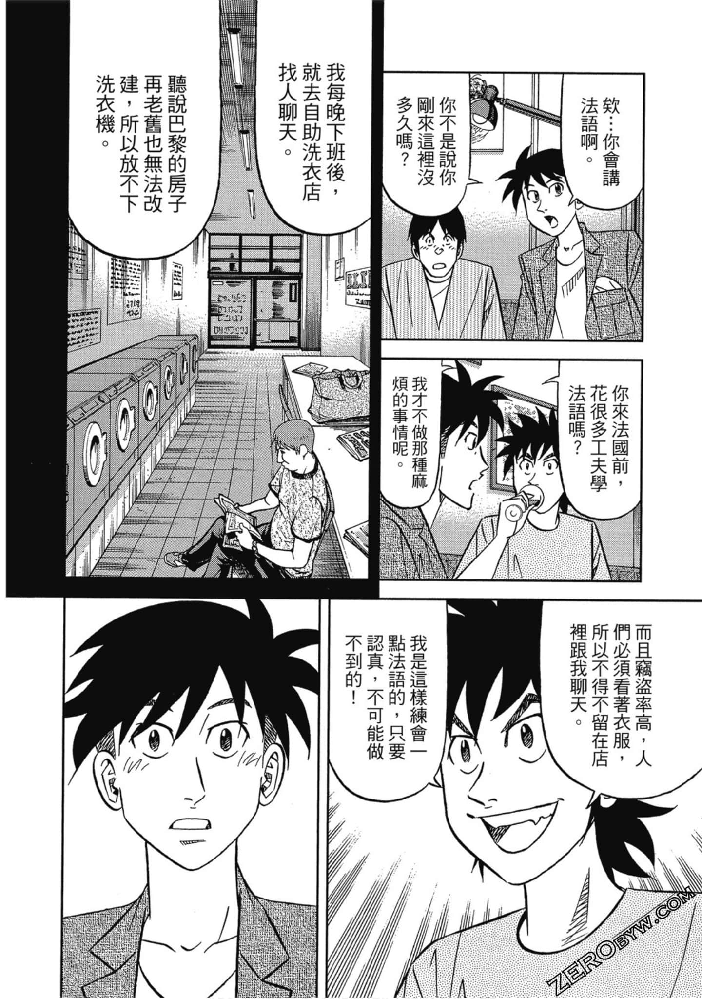 Page 83