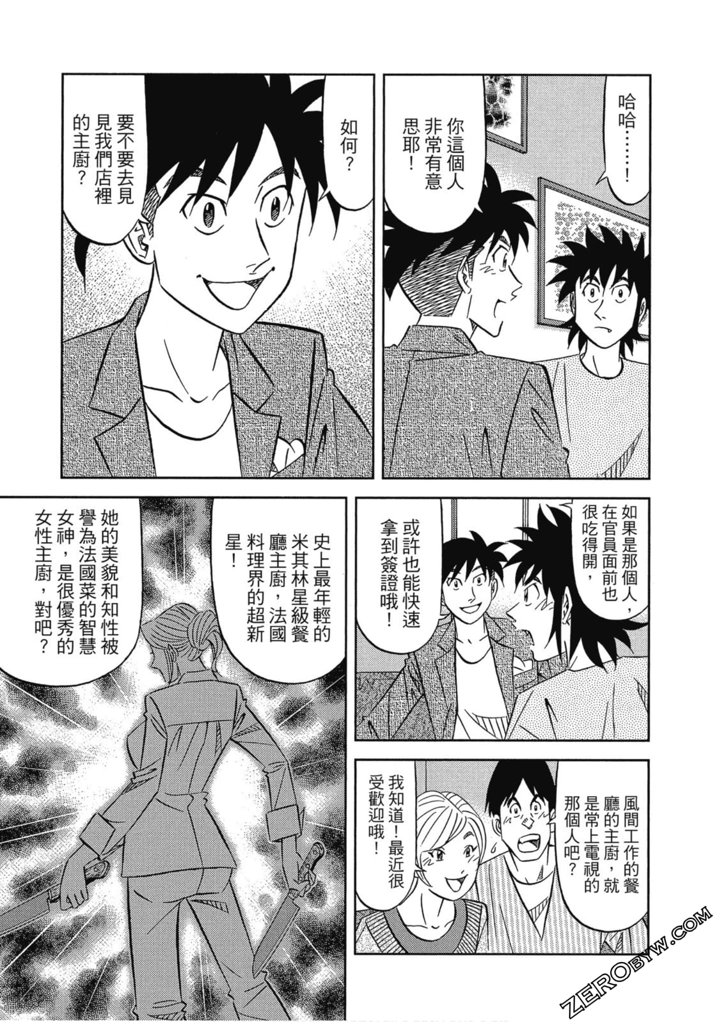 Page 84