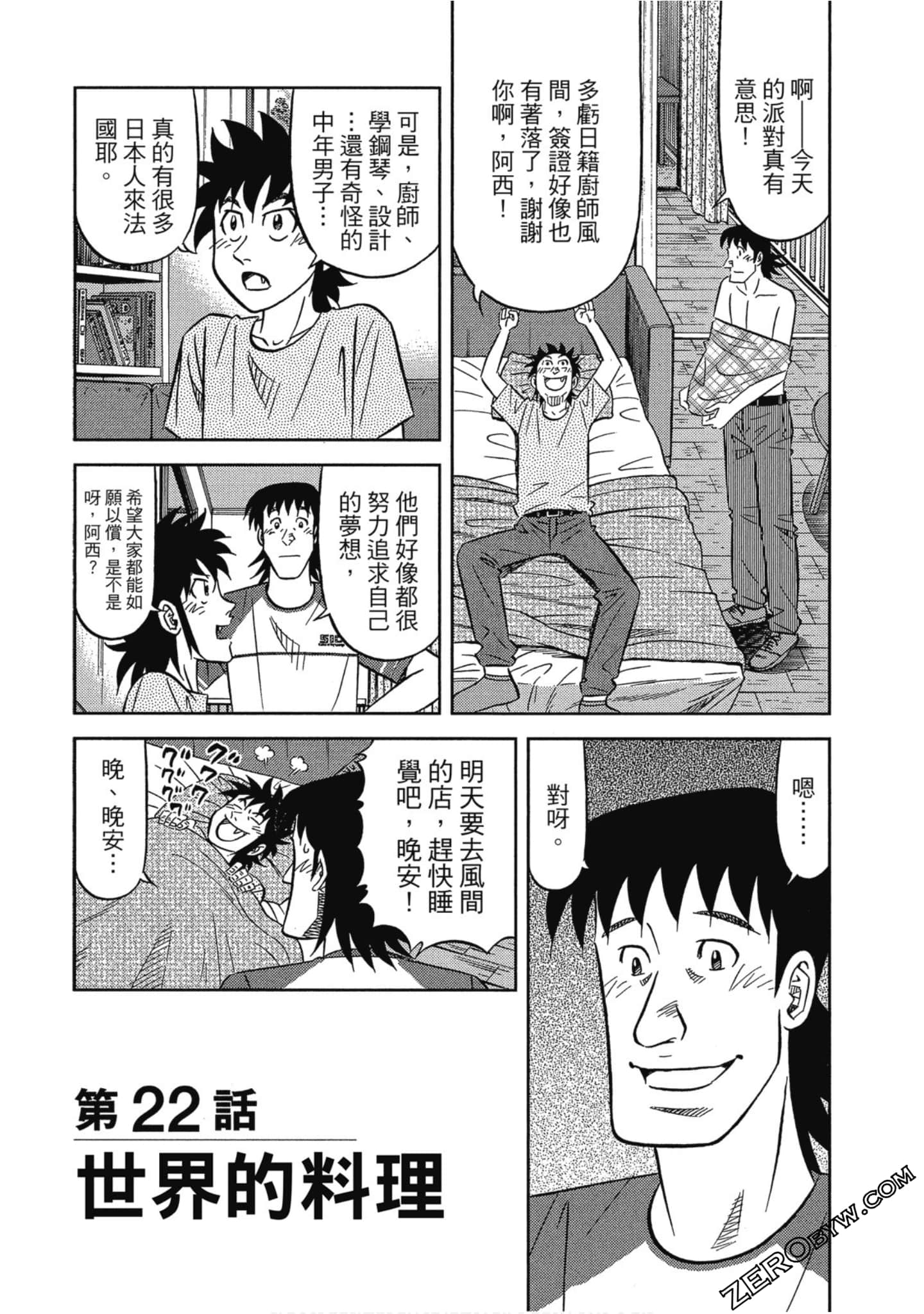 Page 86