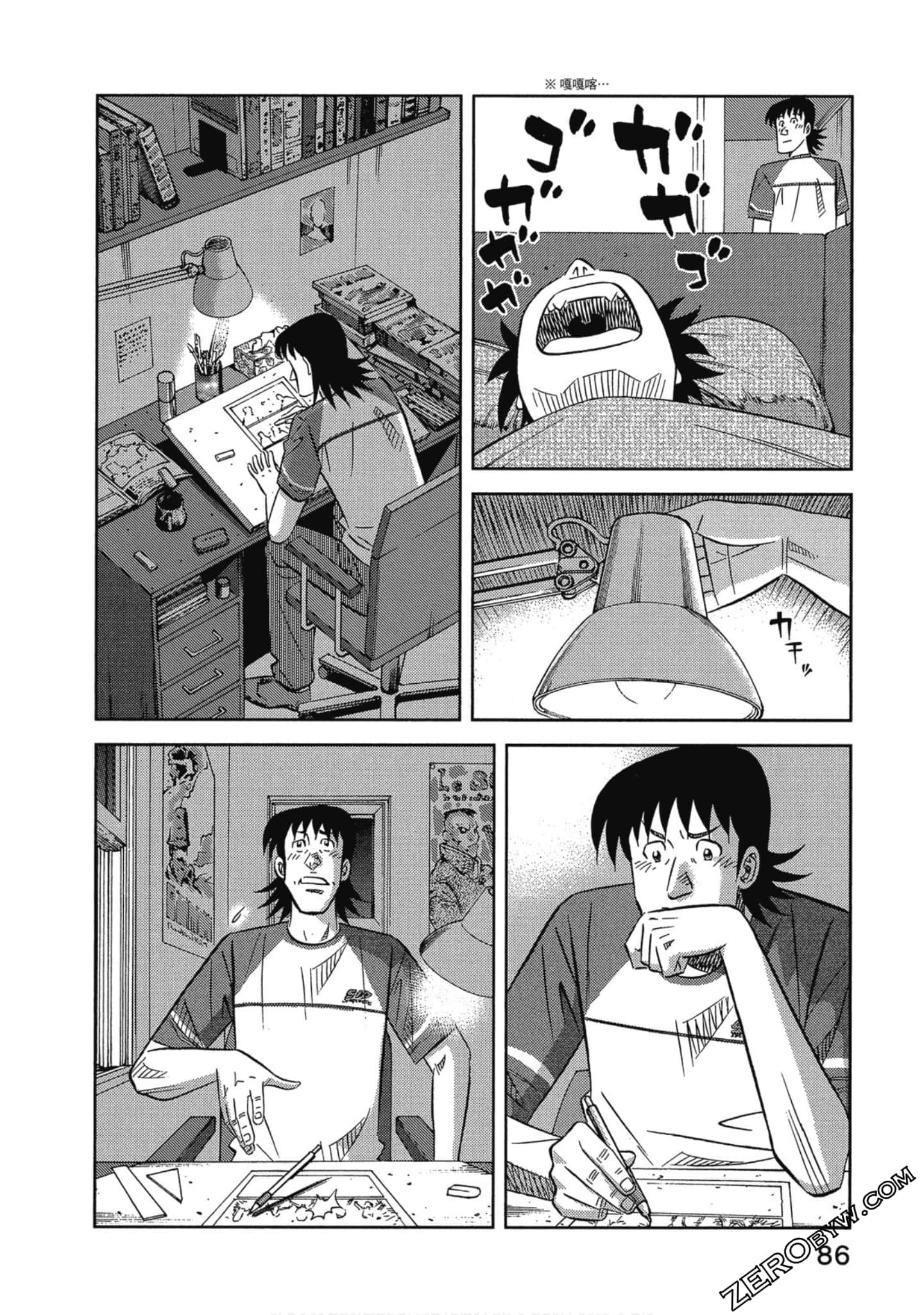 Page 87