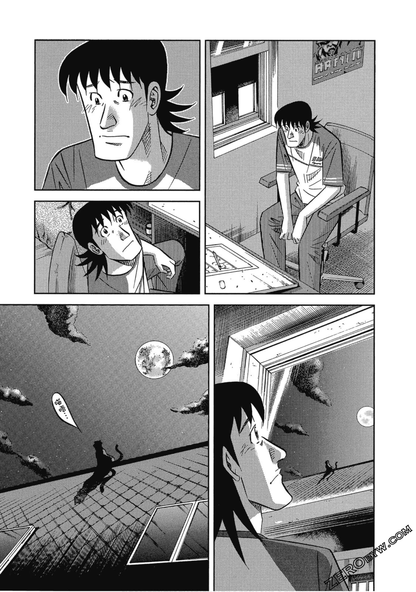 Page 88
