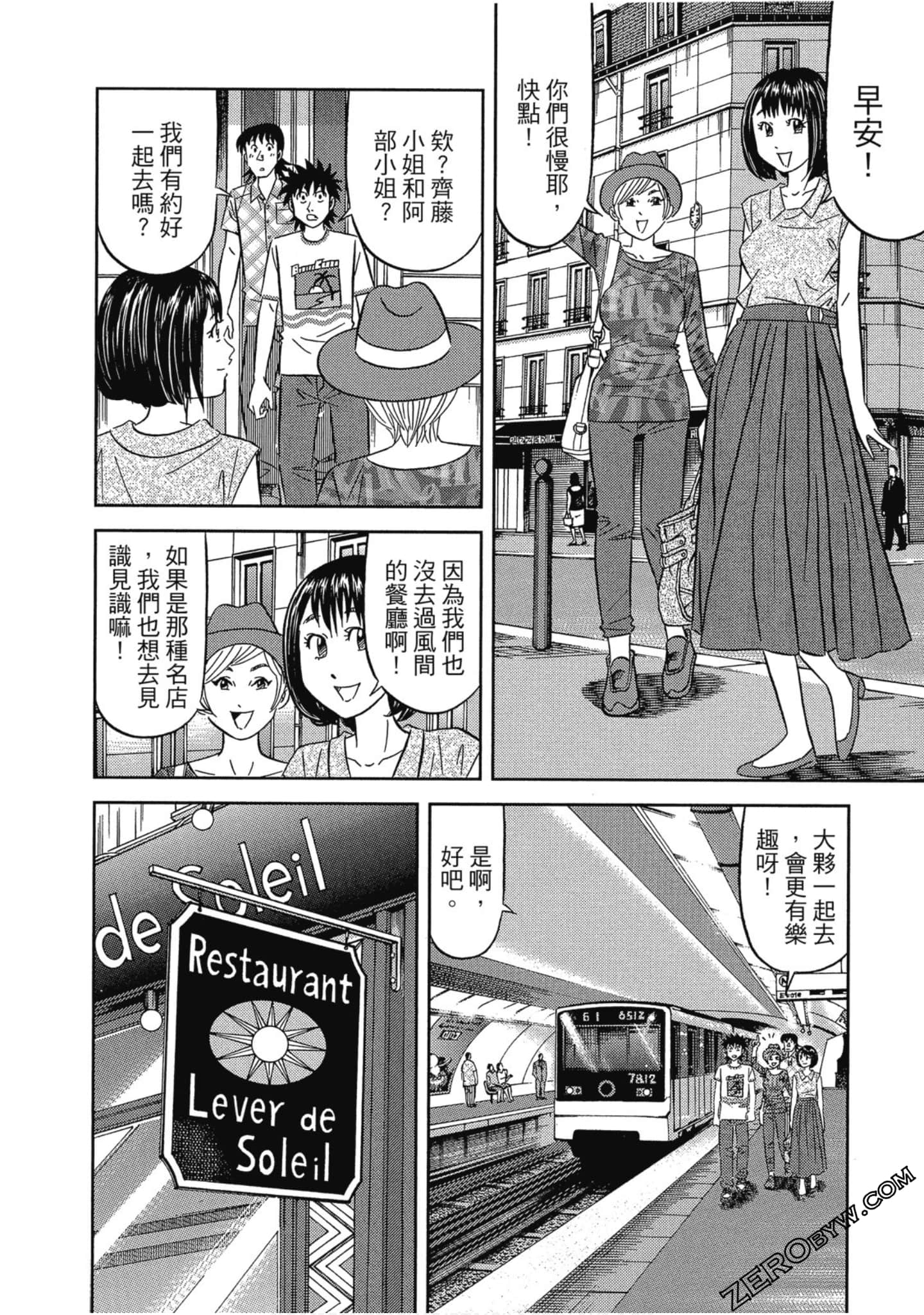 Page 89