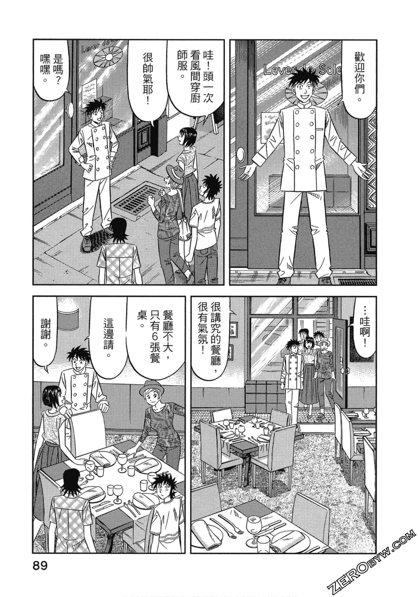 Page 90