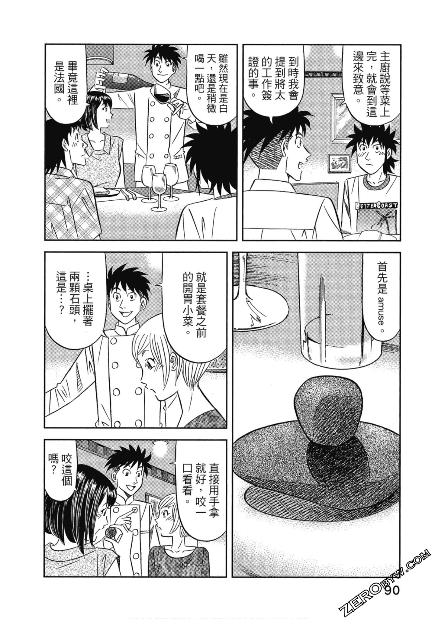 Page 91