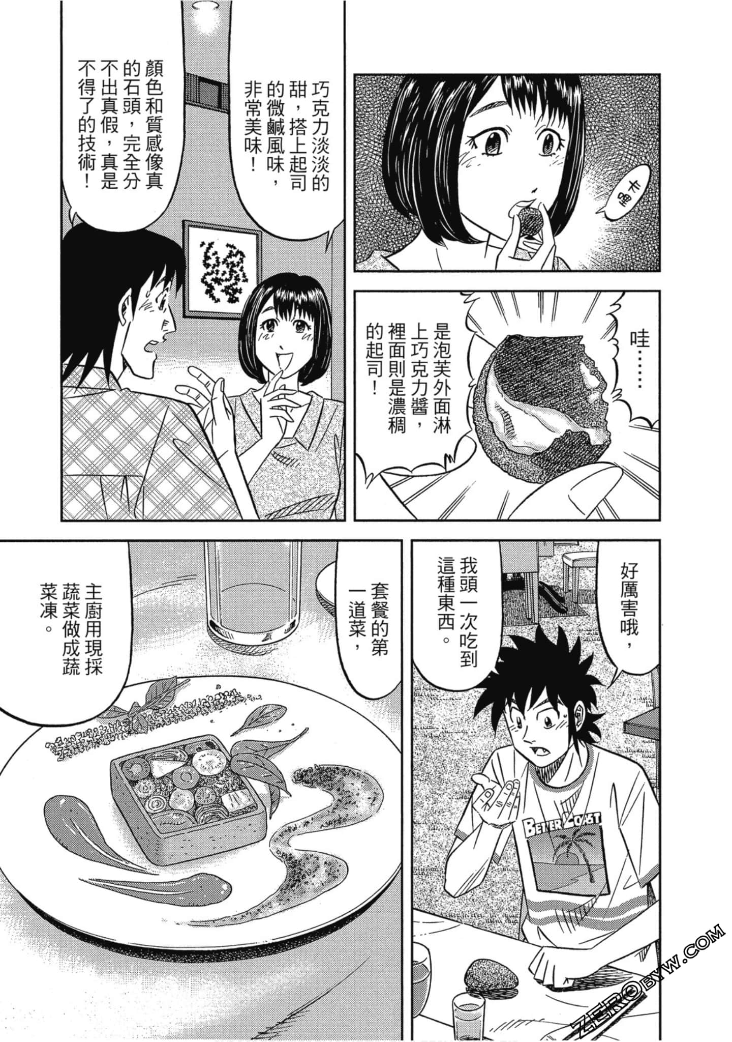 Page 92