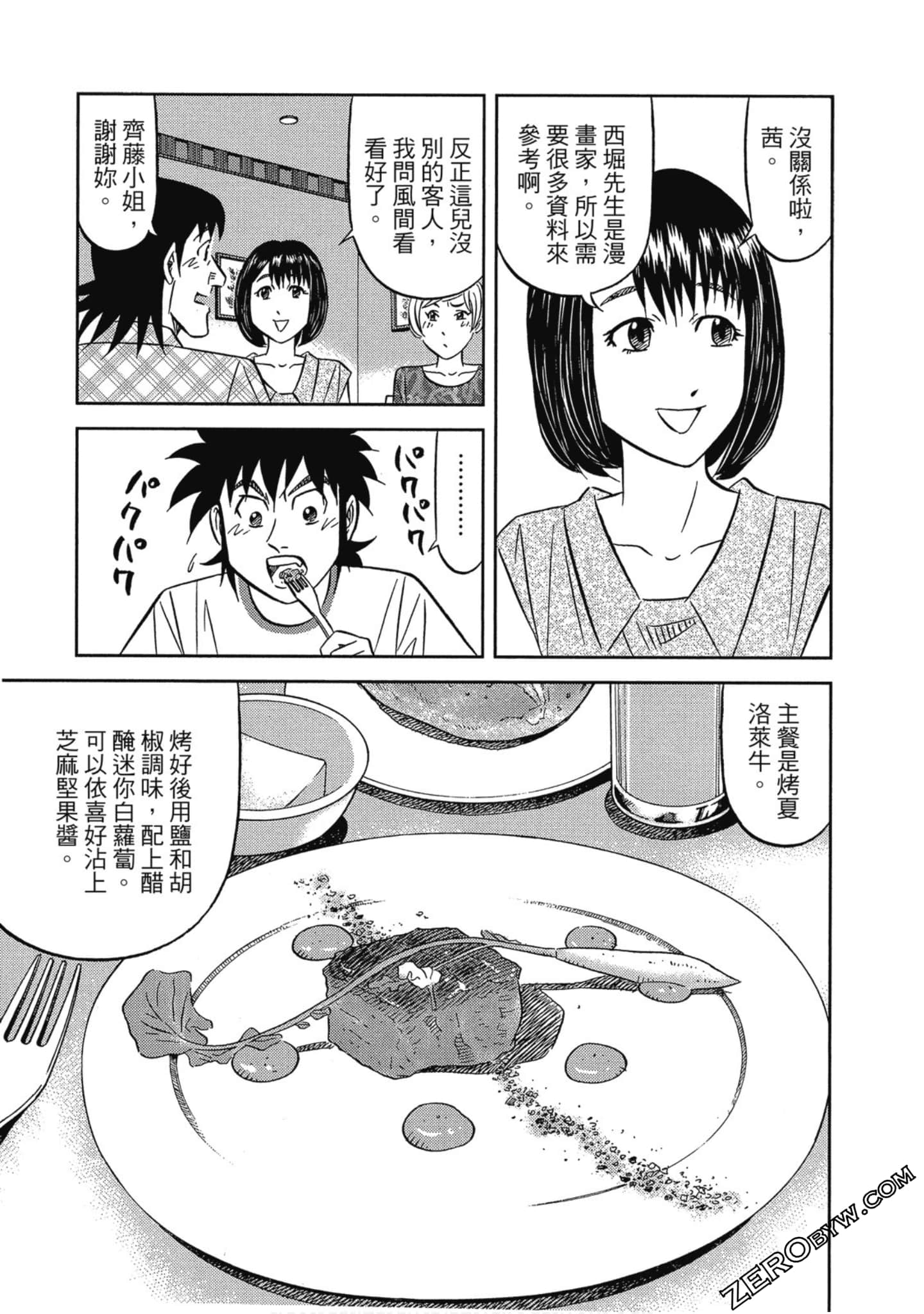 Page 94