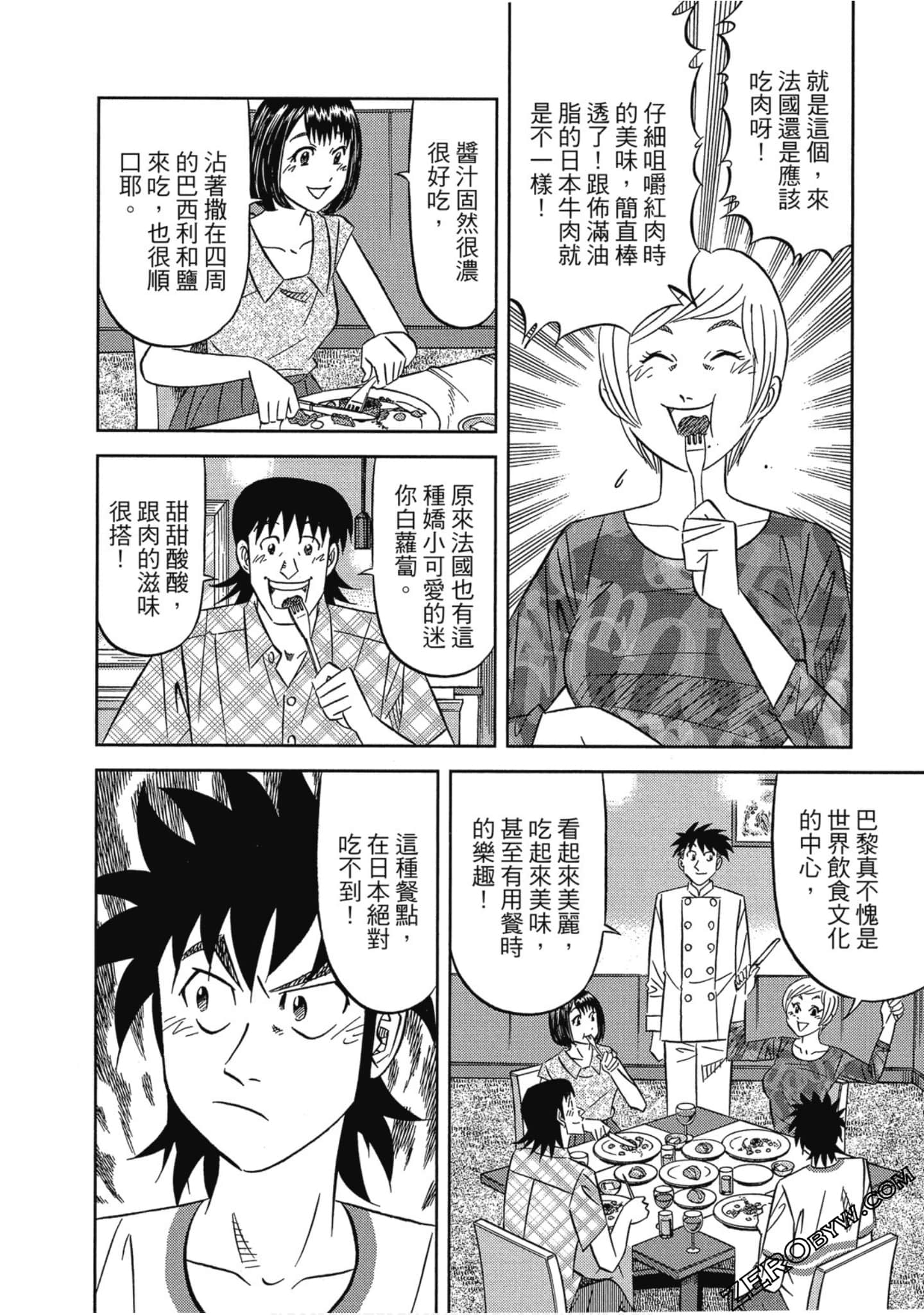 Page 95