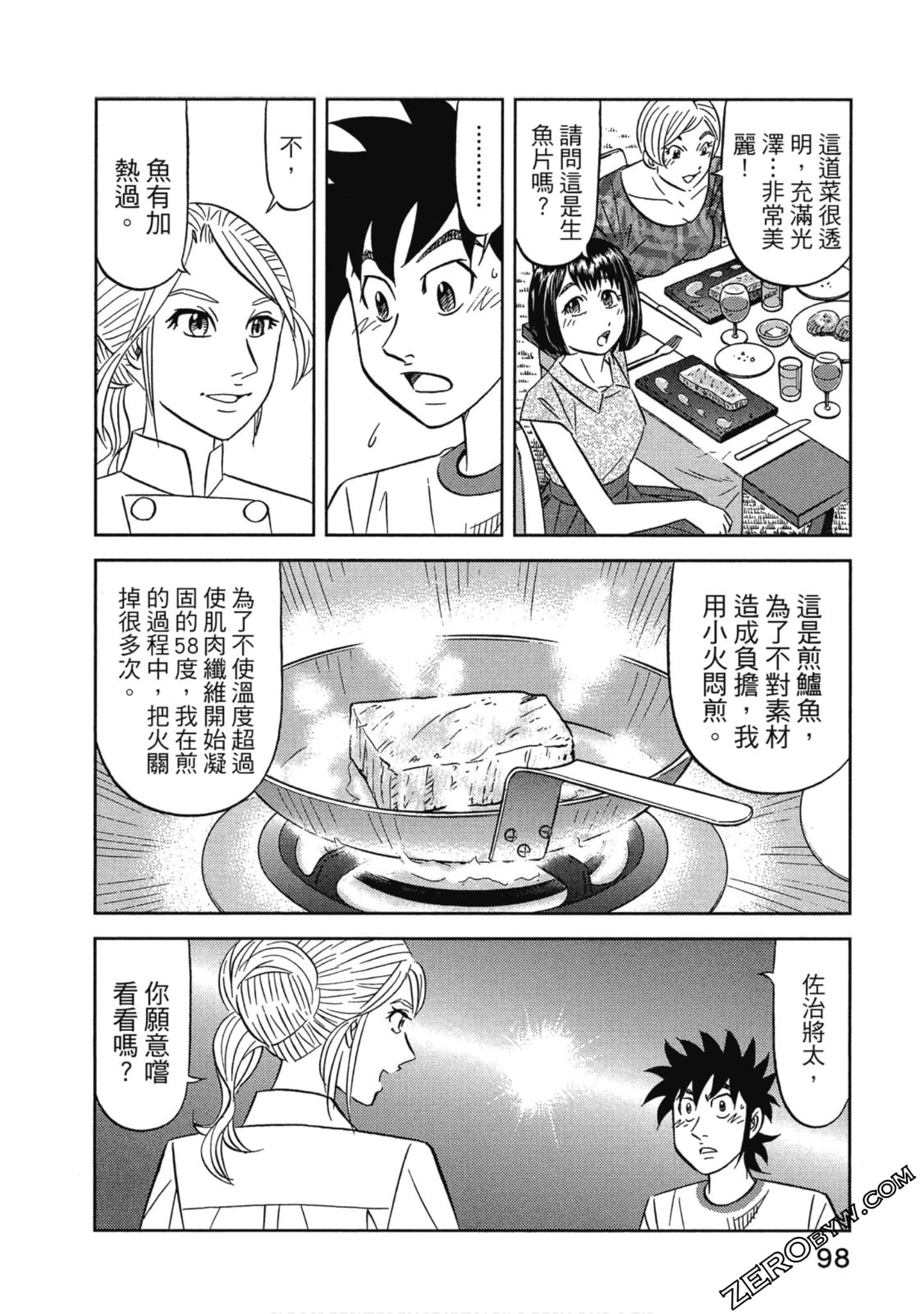Page 99