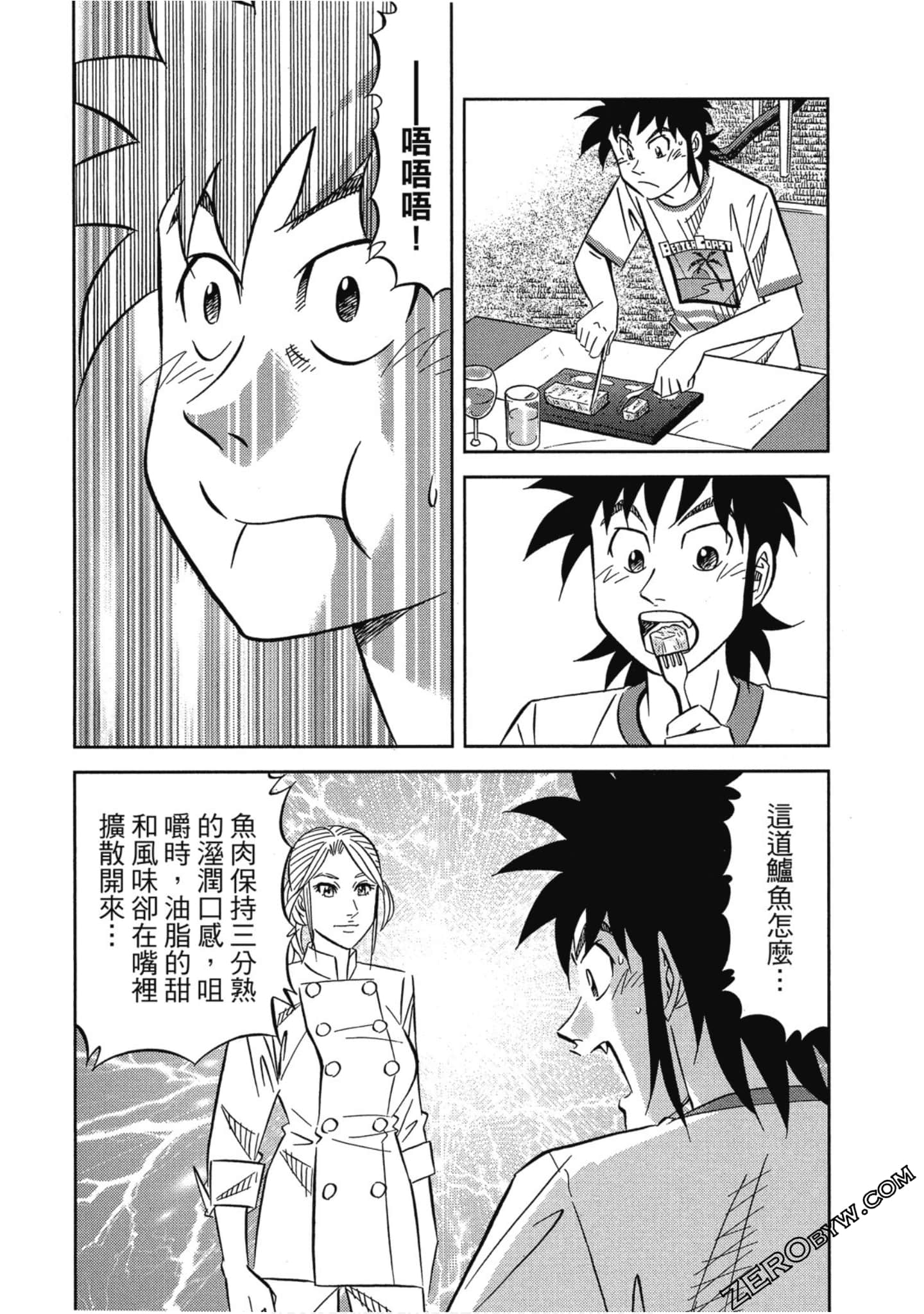 Page 100