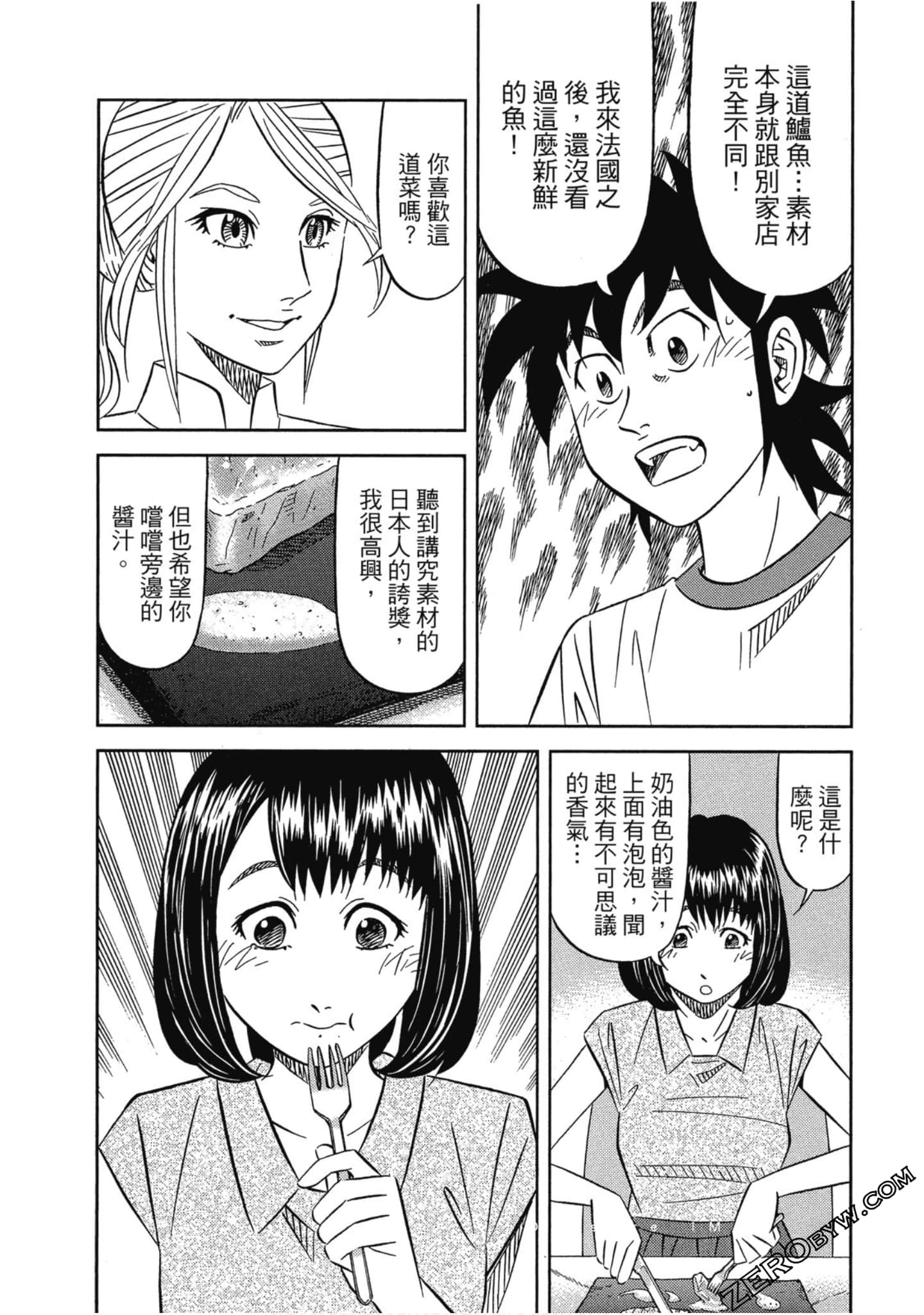 Page 101