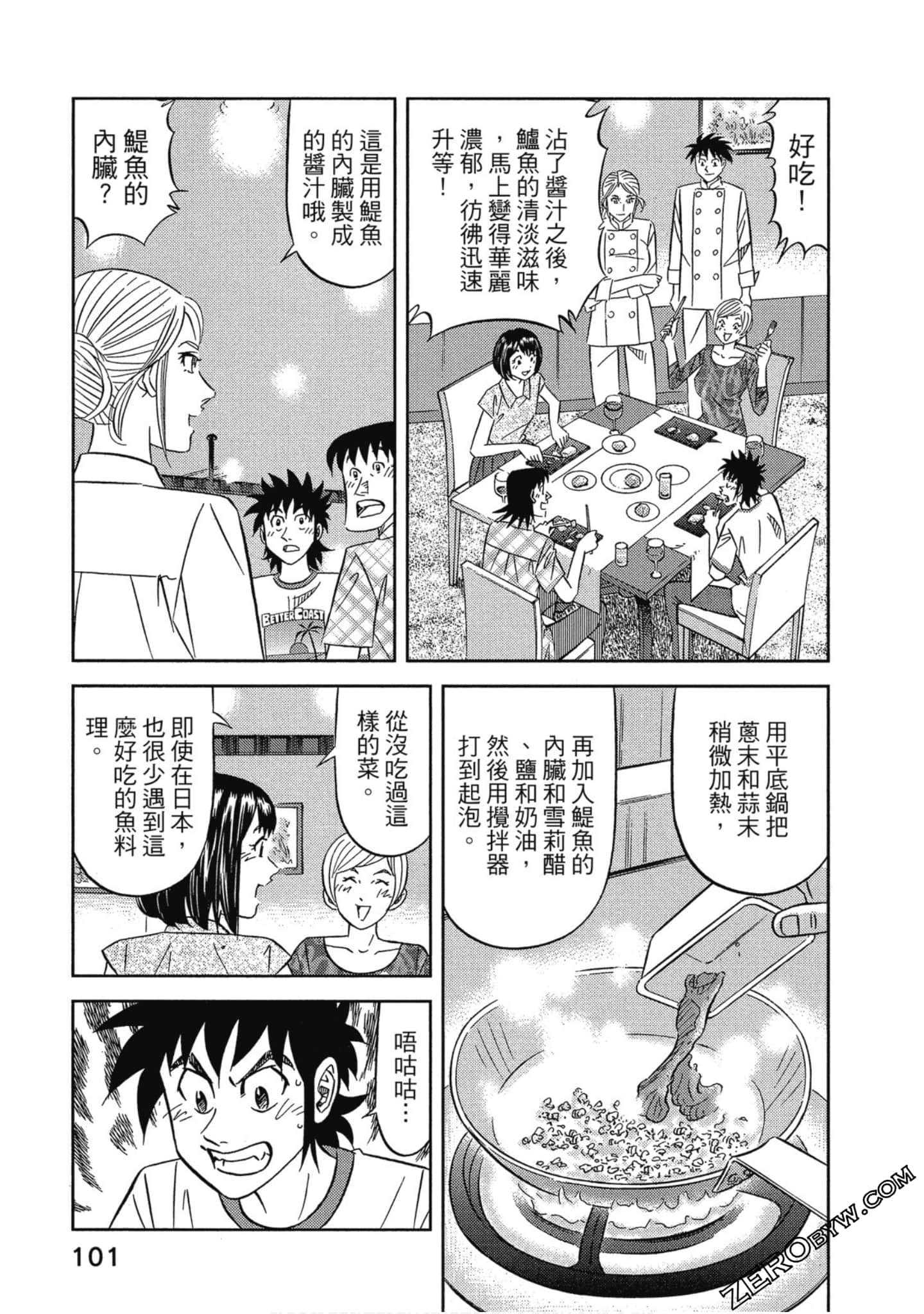 Page 102