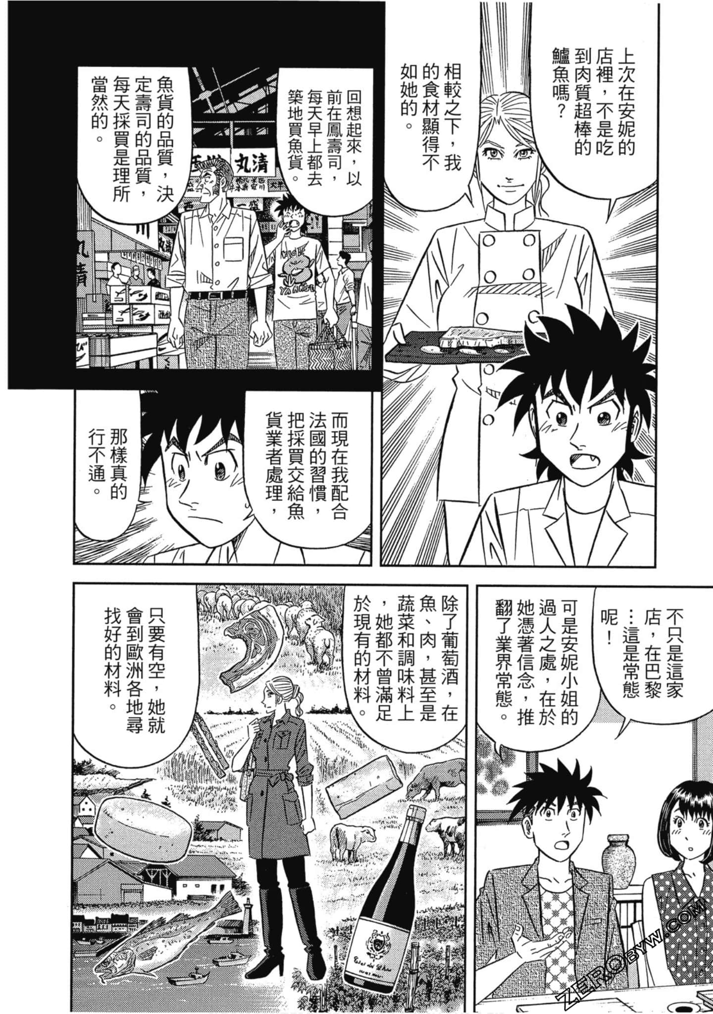 Page 107