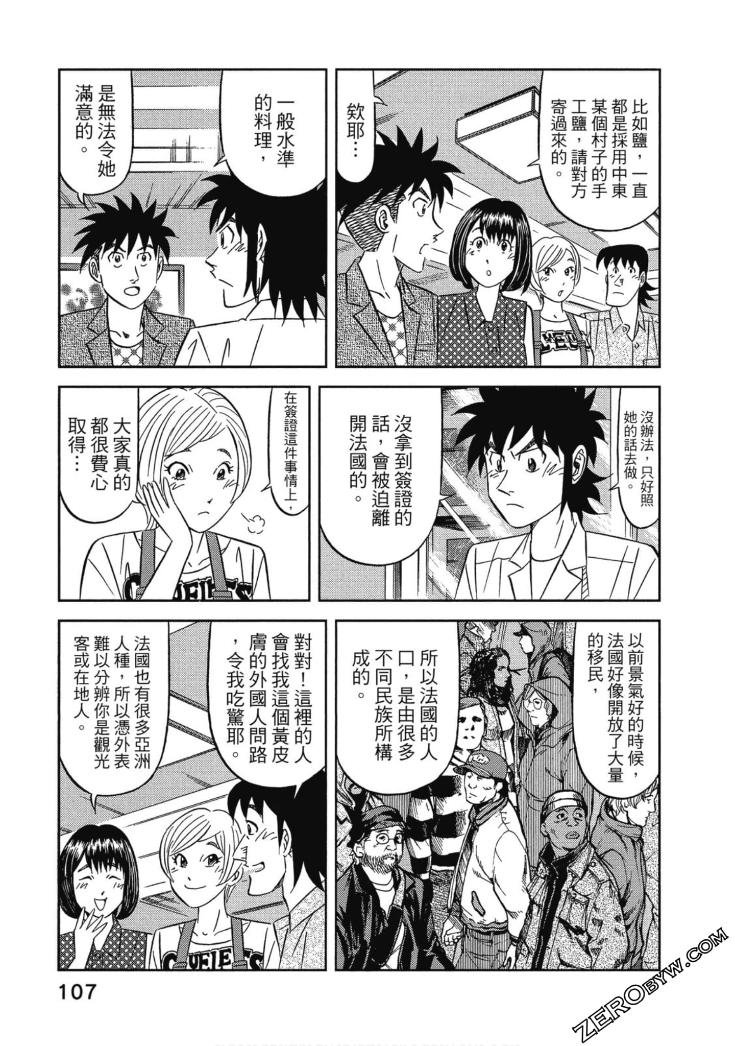 Page 108