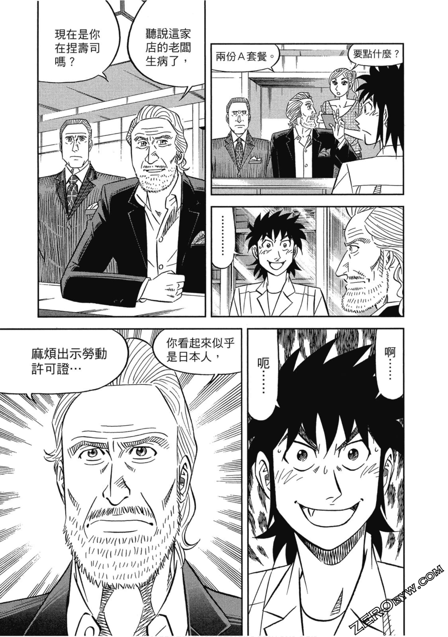 Page 112