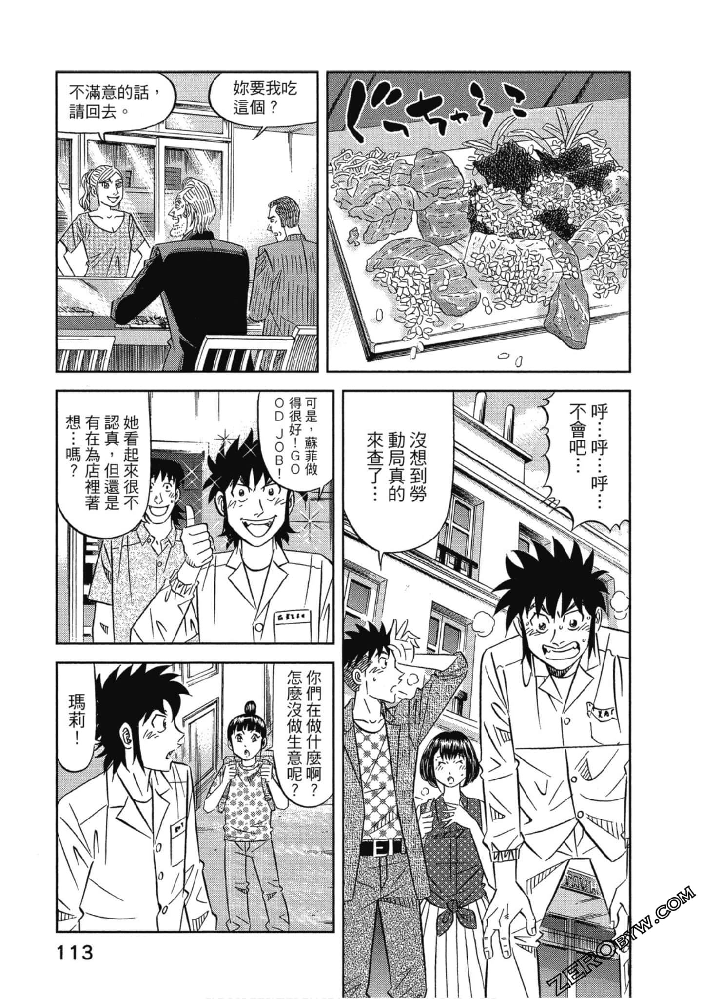 Page 114