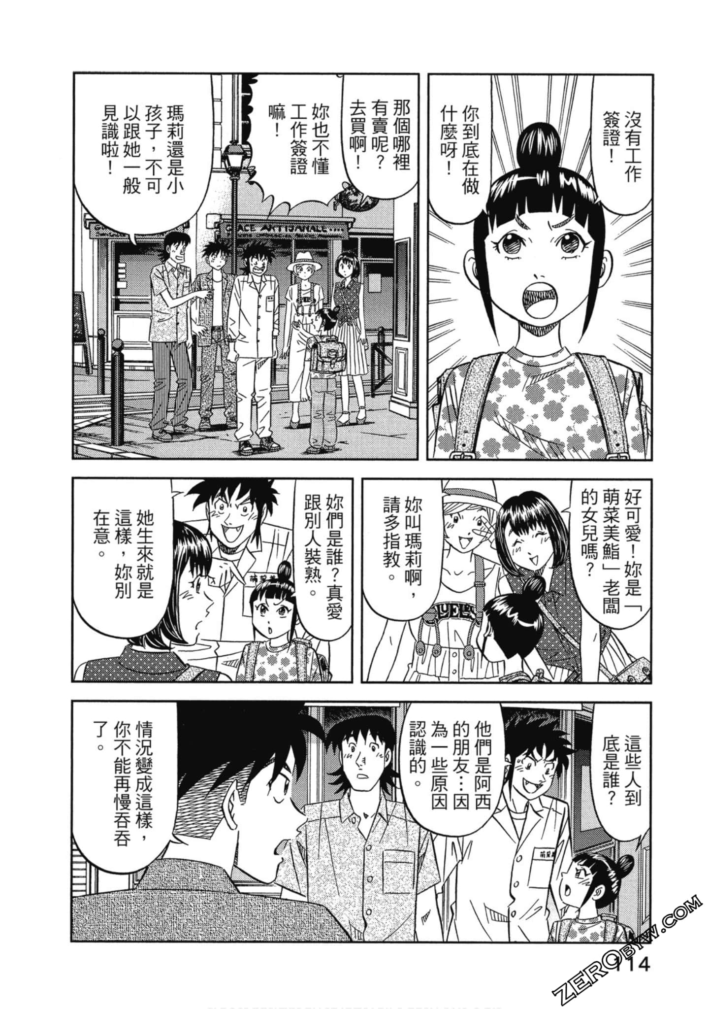 Page 115