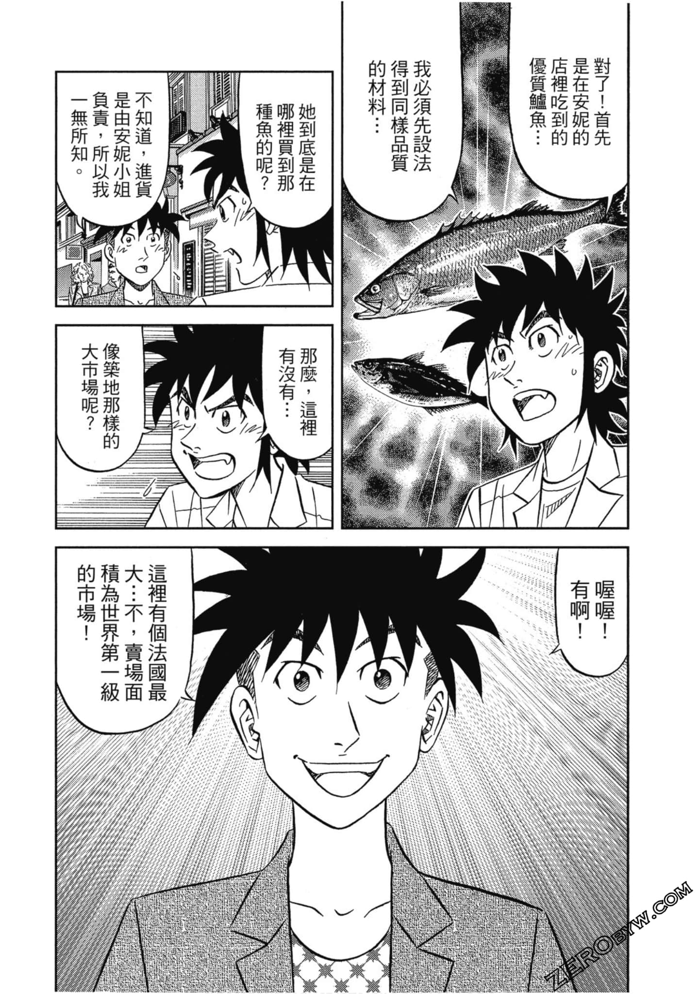 Page 116