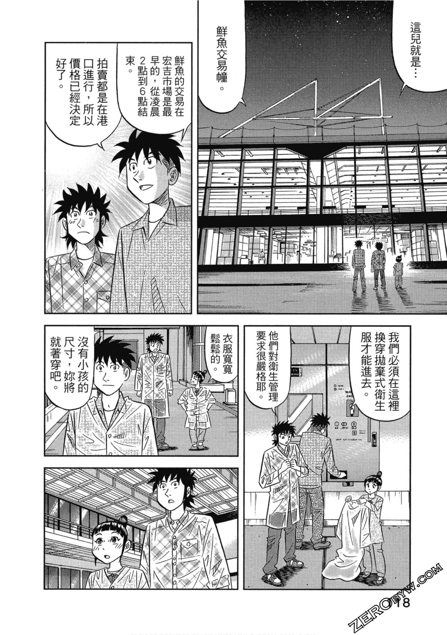 Page 119