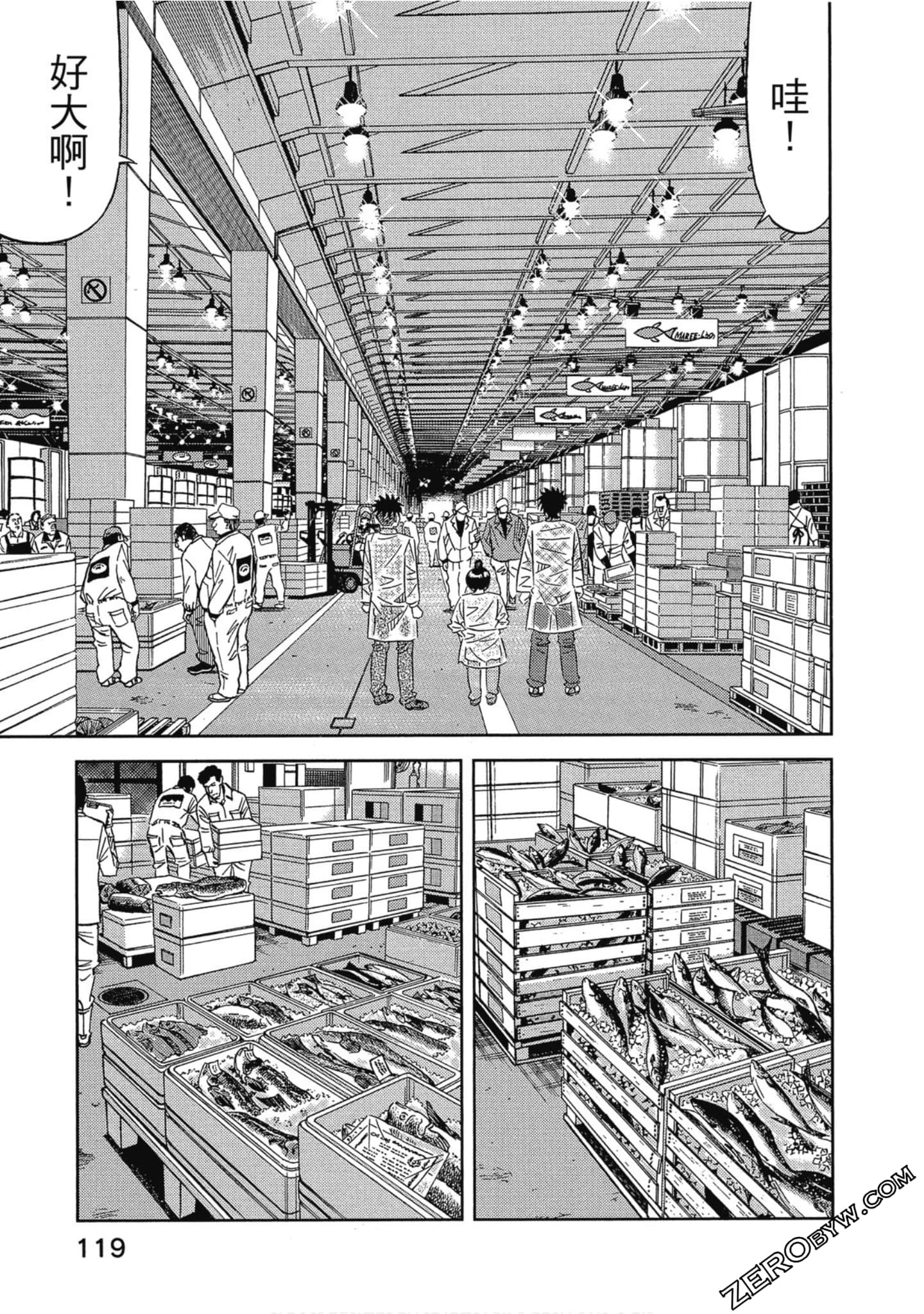 Page 120