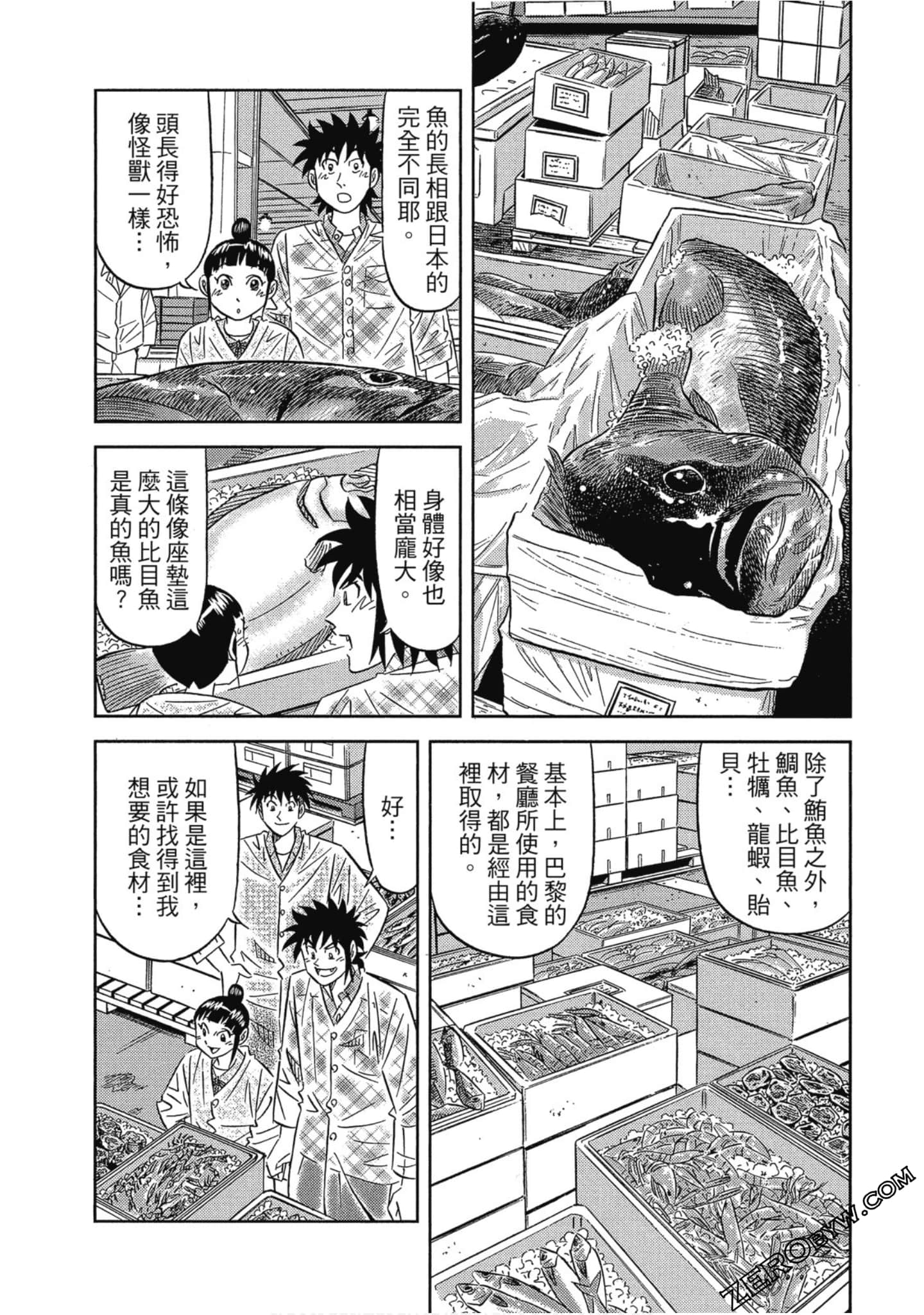 Page 121